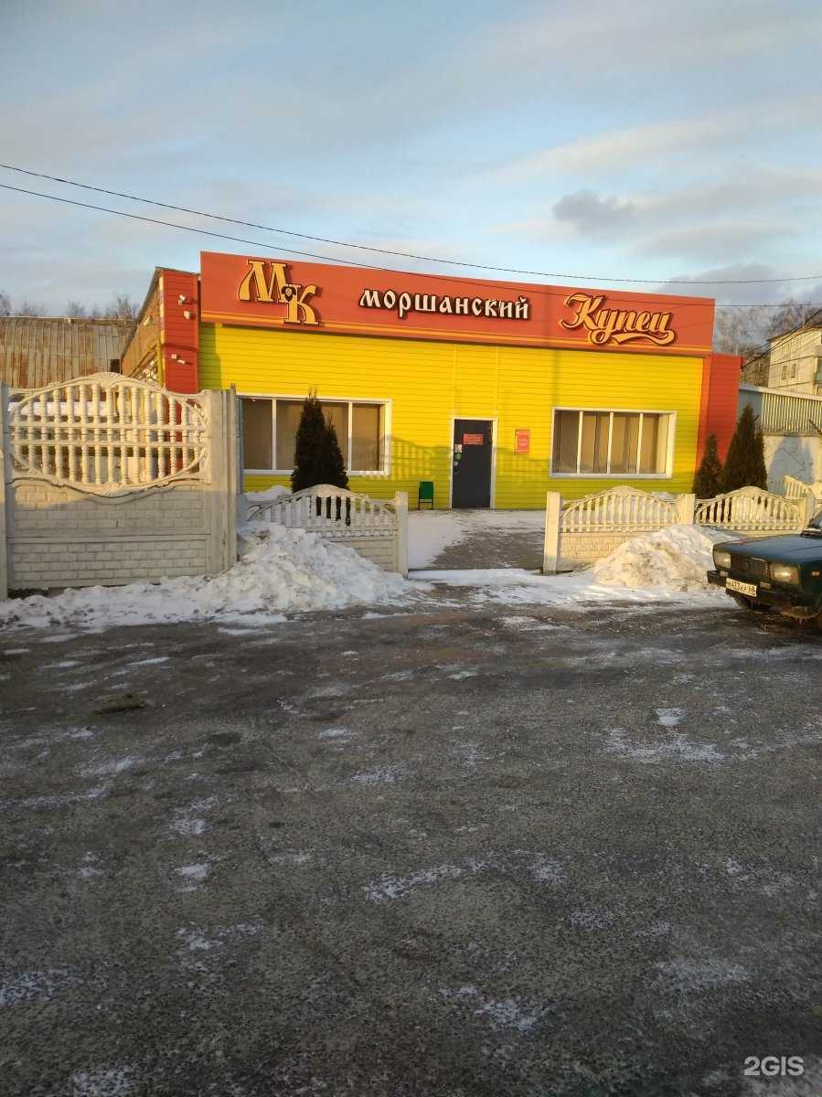 Отзывы на компанию Моршанский купец в г. Тамбов c фото