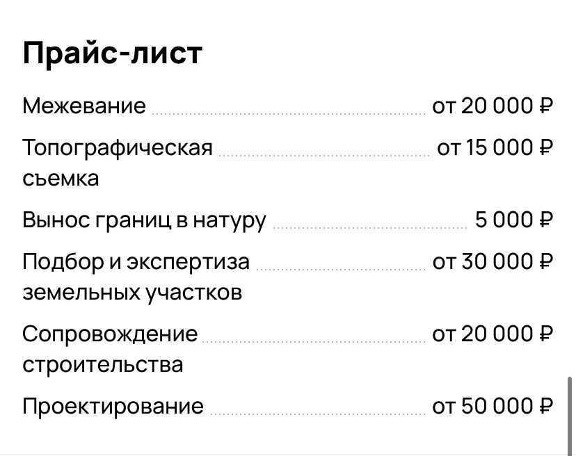 Отзывы на компанию Эксперт.Недвижимость в Сочи c фото