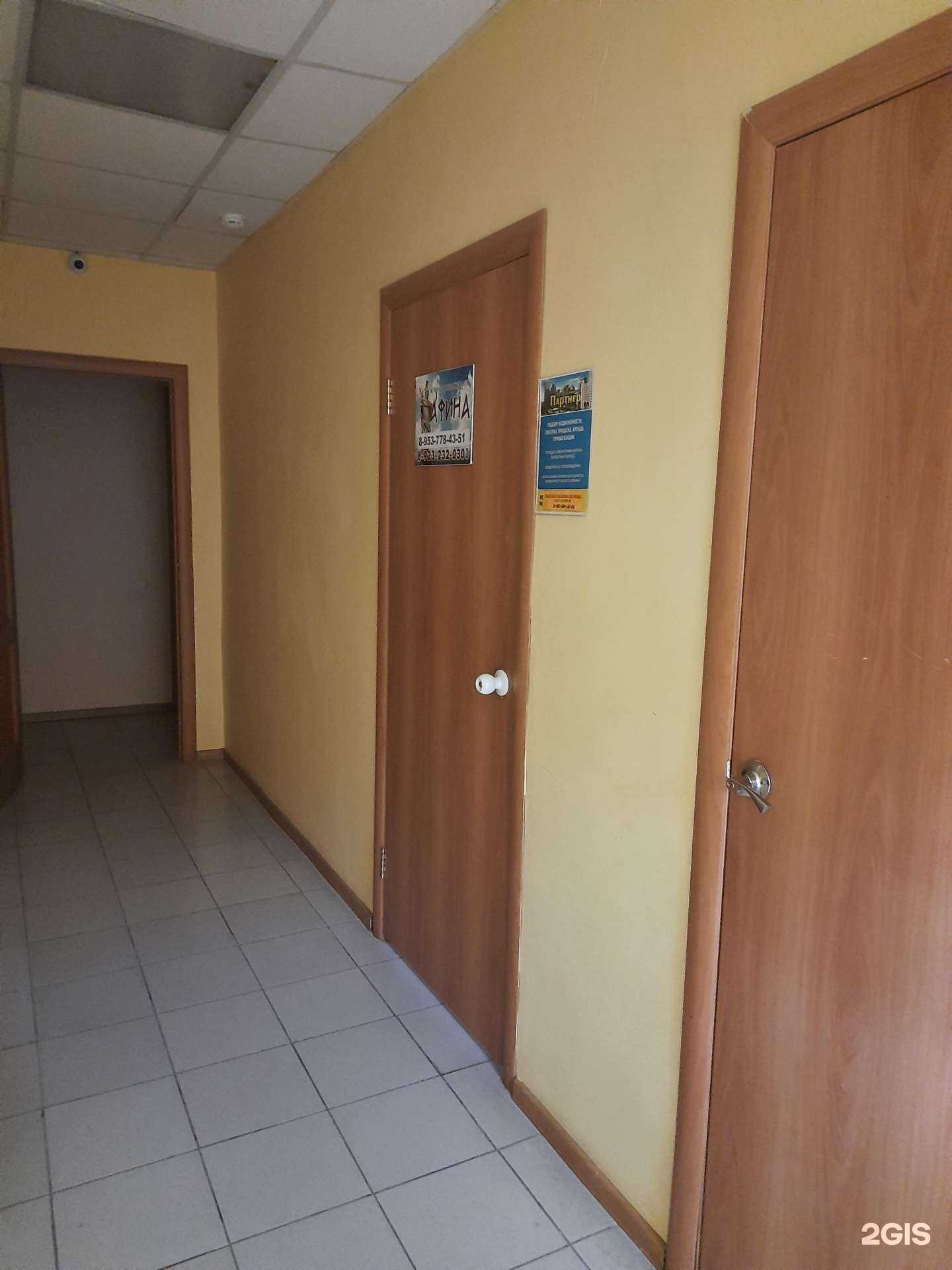 Отзывы на компанию Афина в Искитиме c фото