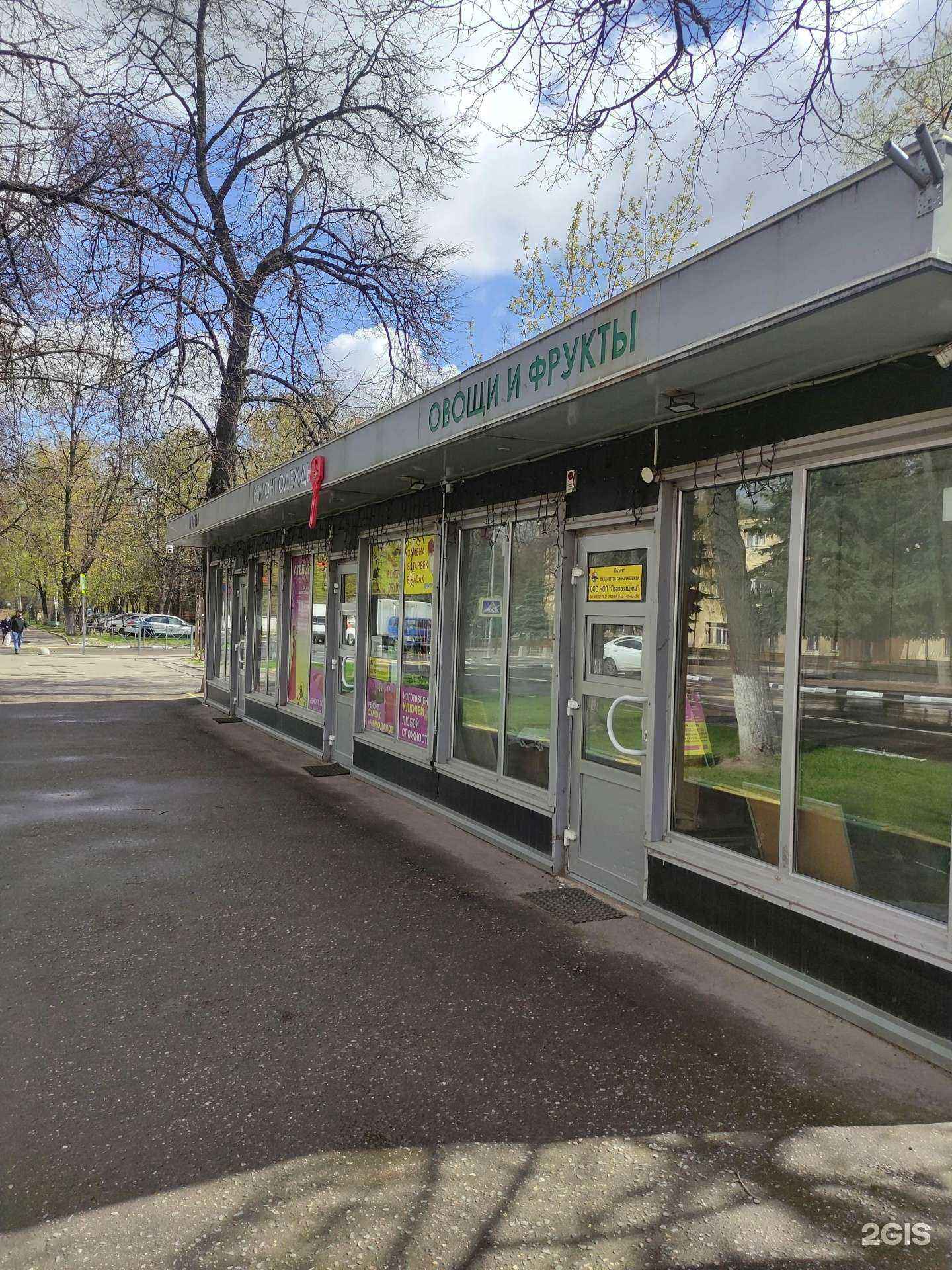 Отзывы на компанию Дом быта в г. Люберцы c фото