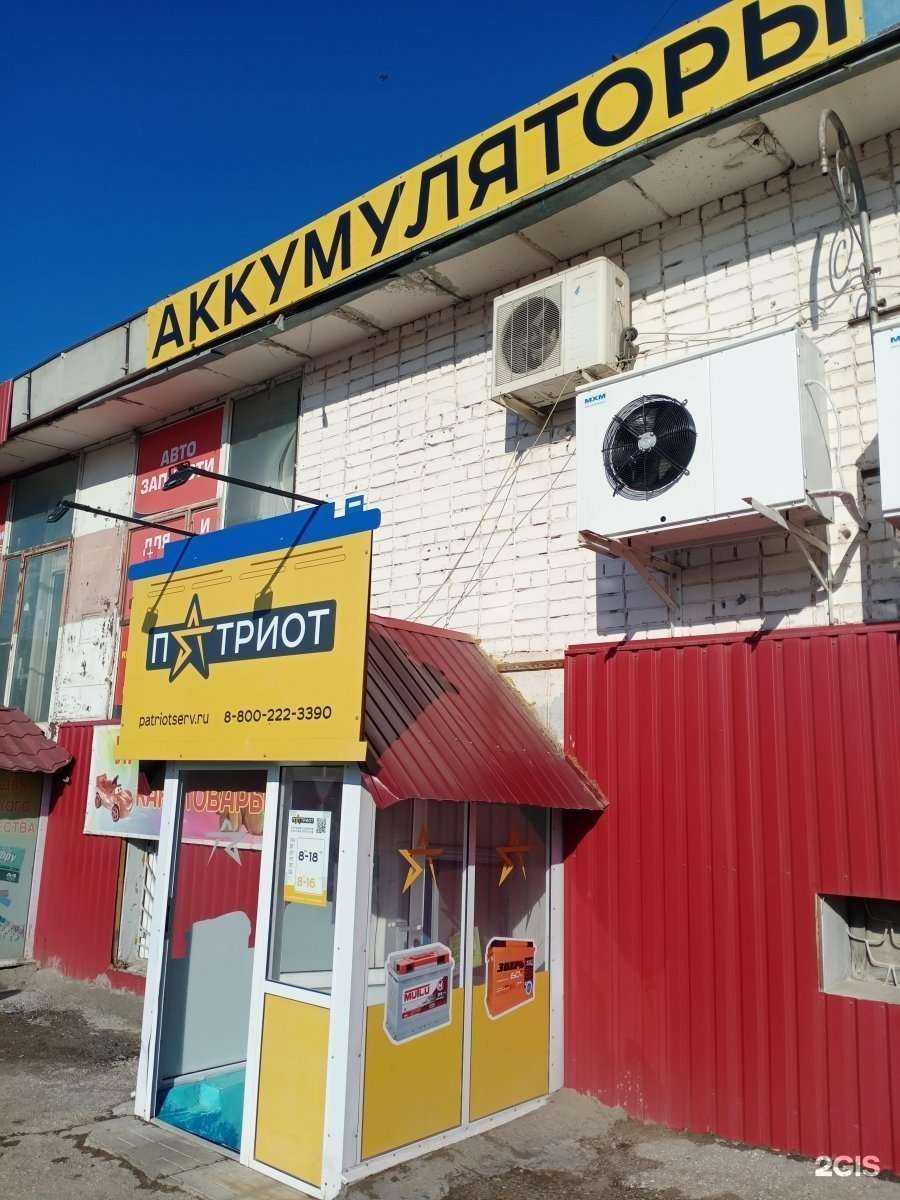 Отзывы на компанию Патриот в г. Саратов c фото