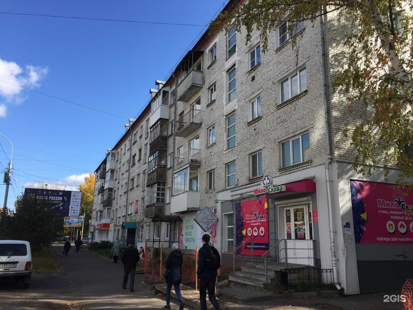 Отзывы на компанию Садоводческий магазин по продаже семян в Томске c фото - фотография 2 из 2