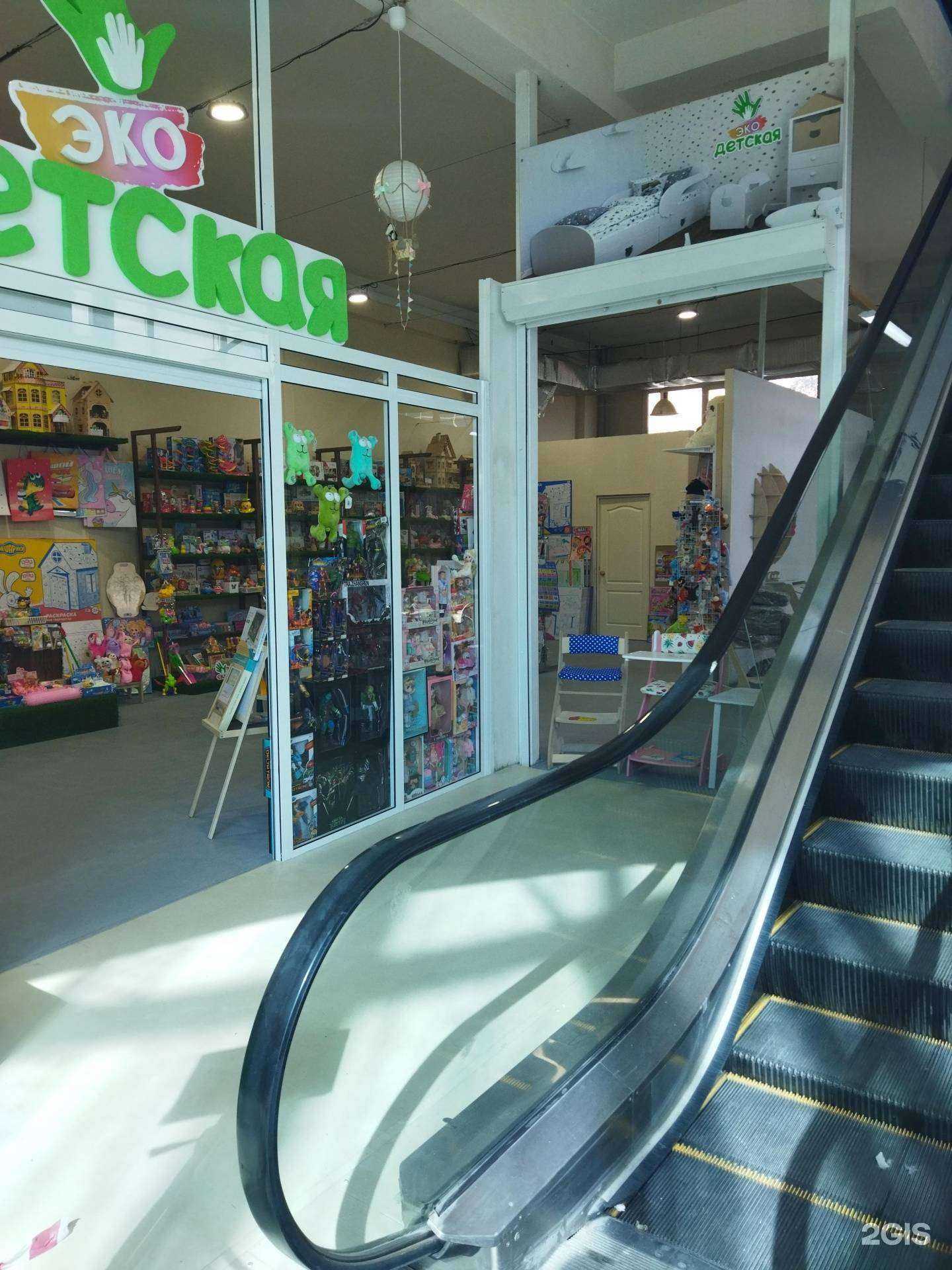 Отзывы на компанию Экодетская в г. Находка c фото