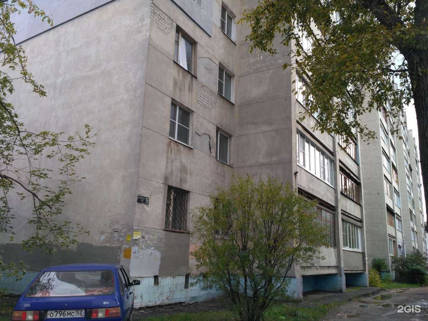 Отзывы на компанию Здравсити в Нижнем Новгороде c фото - фотография 2 из 2