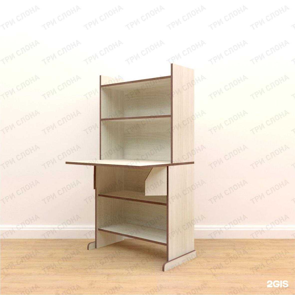 Отзывы на компанию Три слона в Рубцовске c фото