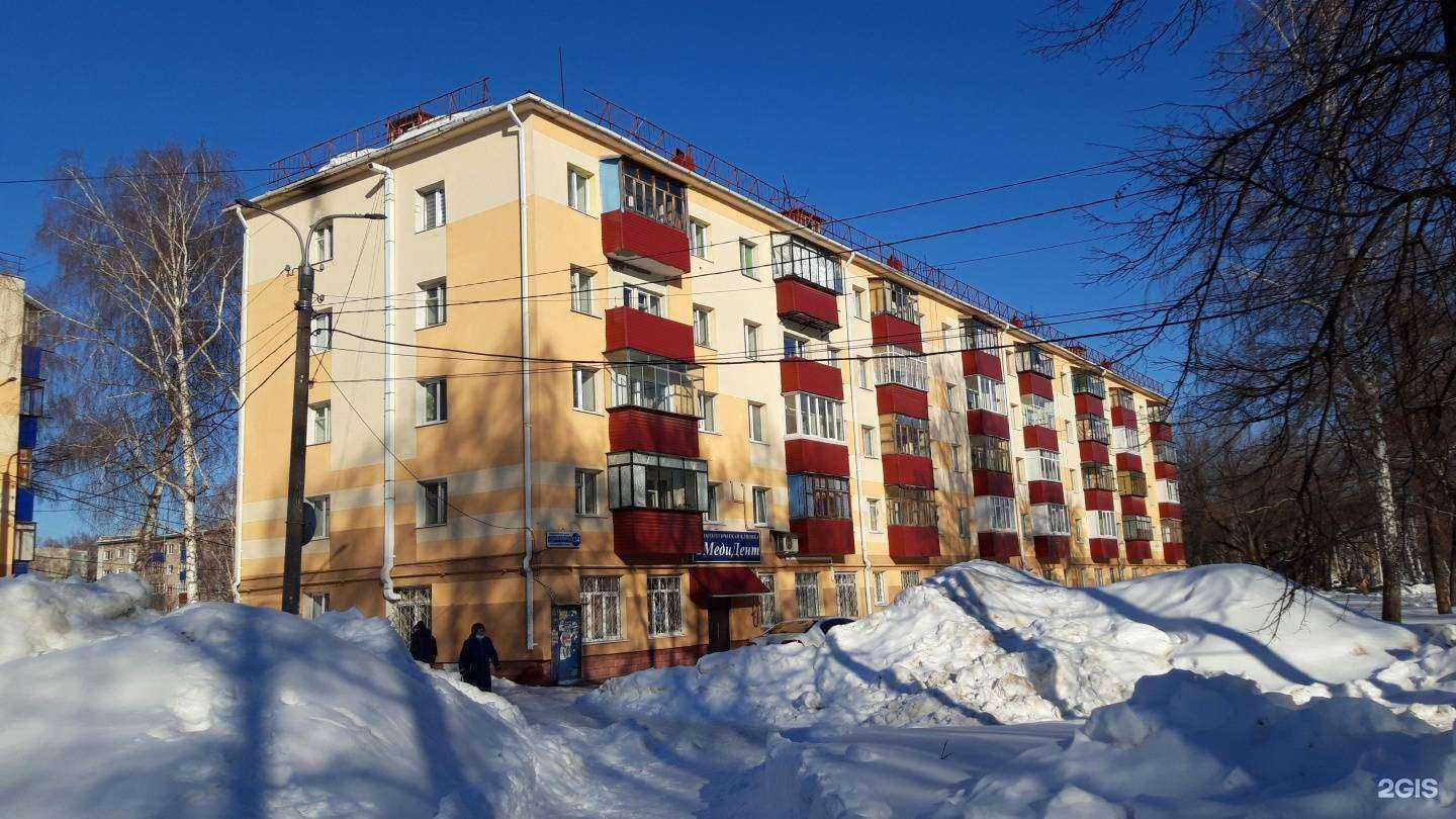 Отзывы на компанию Медидент в Стерлитамаке c фото - фотография 2 из 2