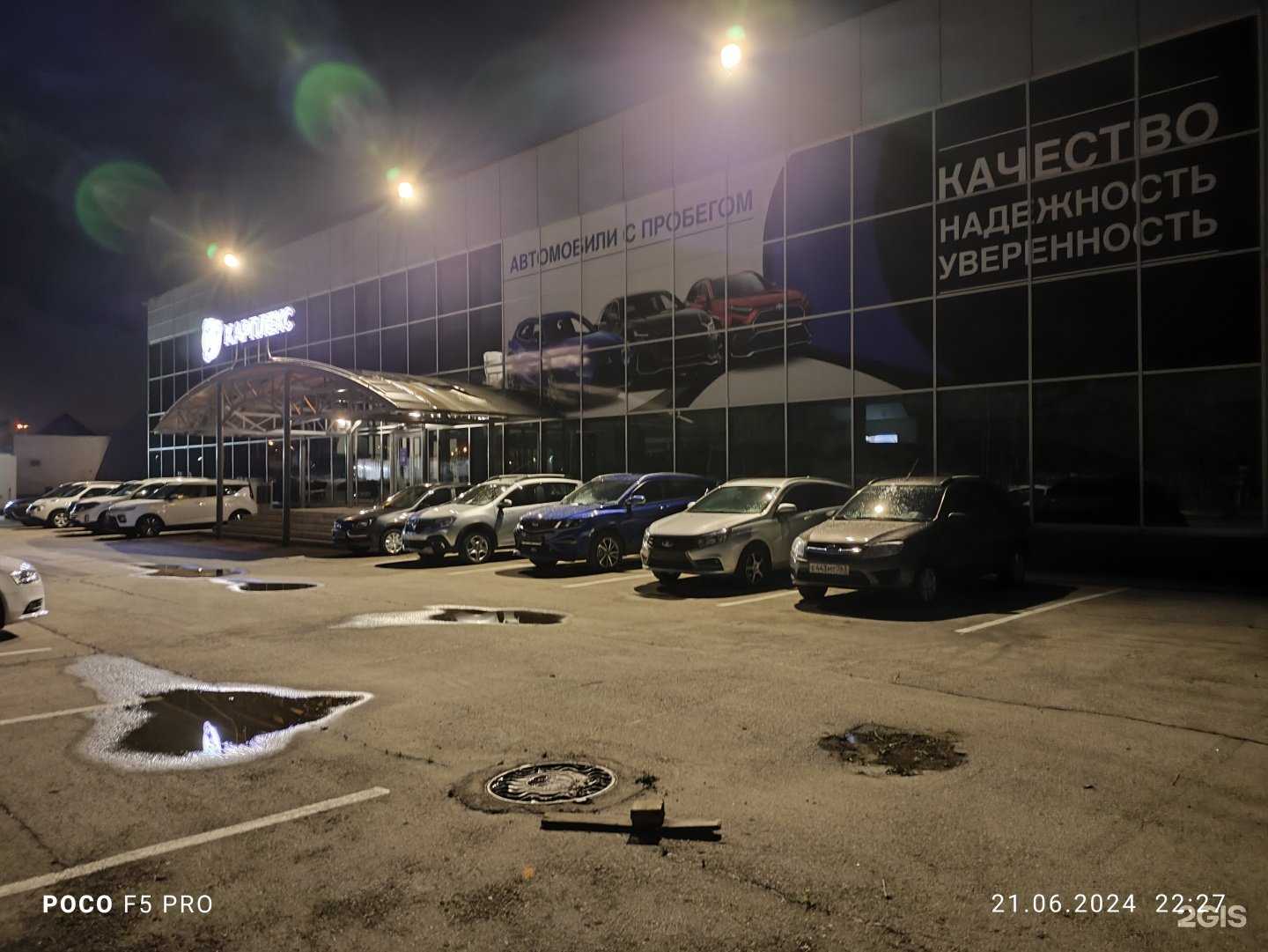 Отзывы на компанию Автосервис в Тольятти c фото - фотография 2 из 2