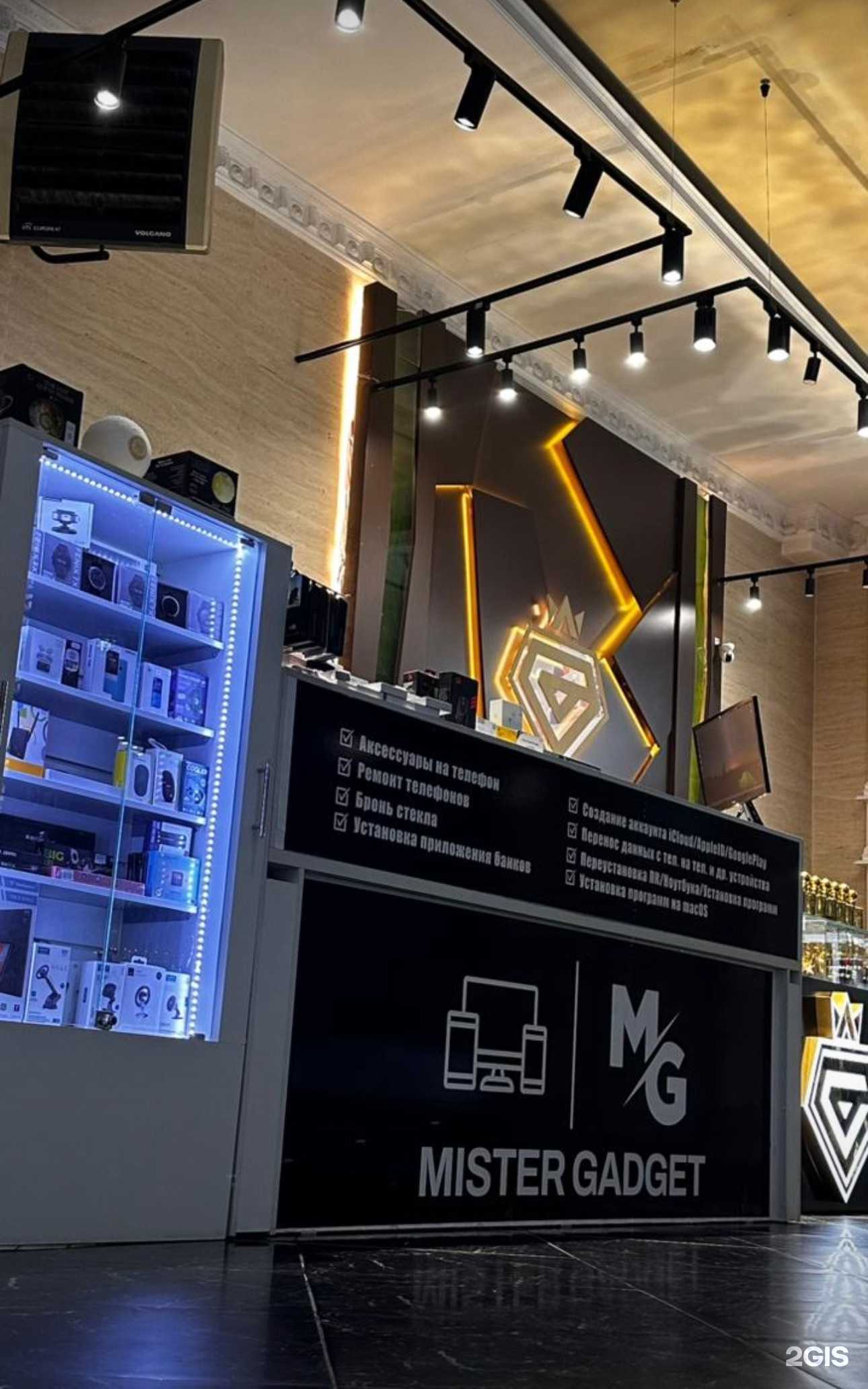 Отзывы на компанию Mister gadget в Грозном c фото