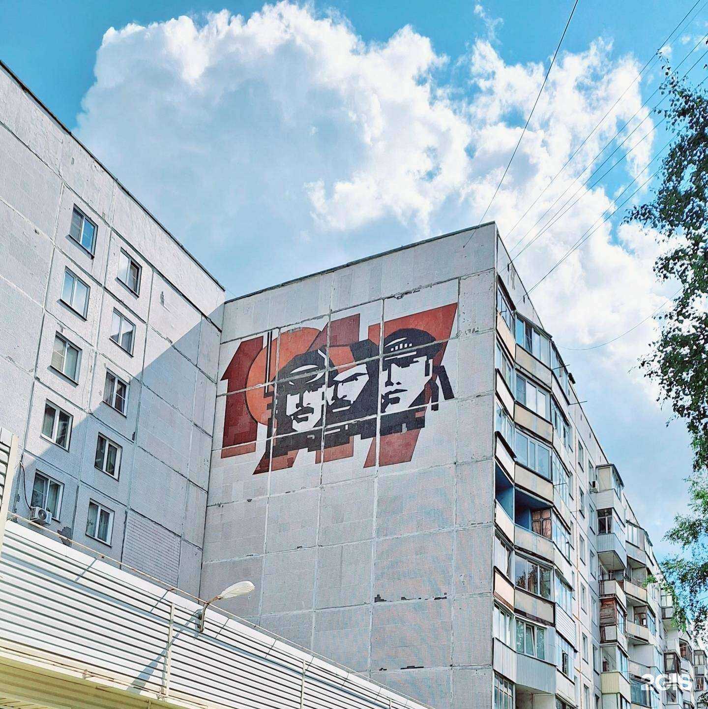 Отзывы на компанию СберСтрахование в Новосибирске c фото - фотография 2 из 2