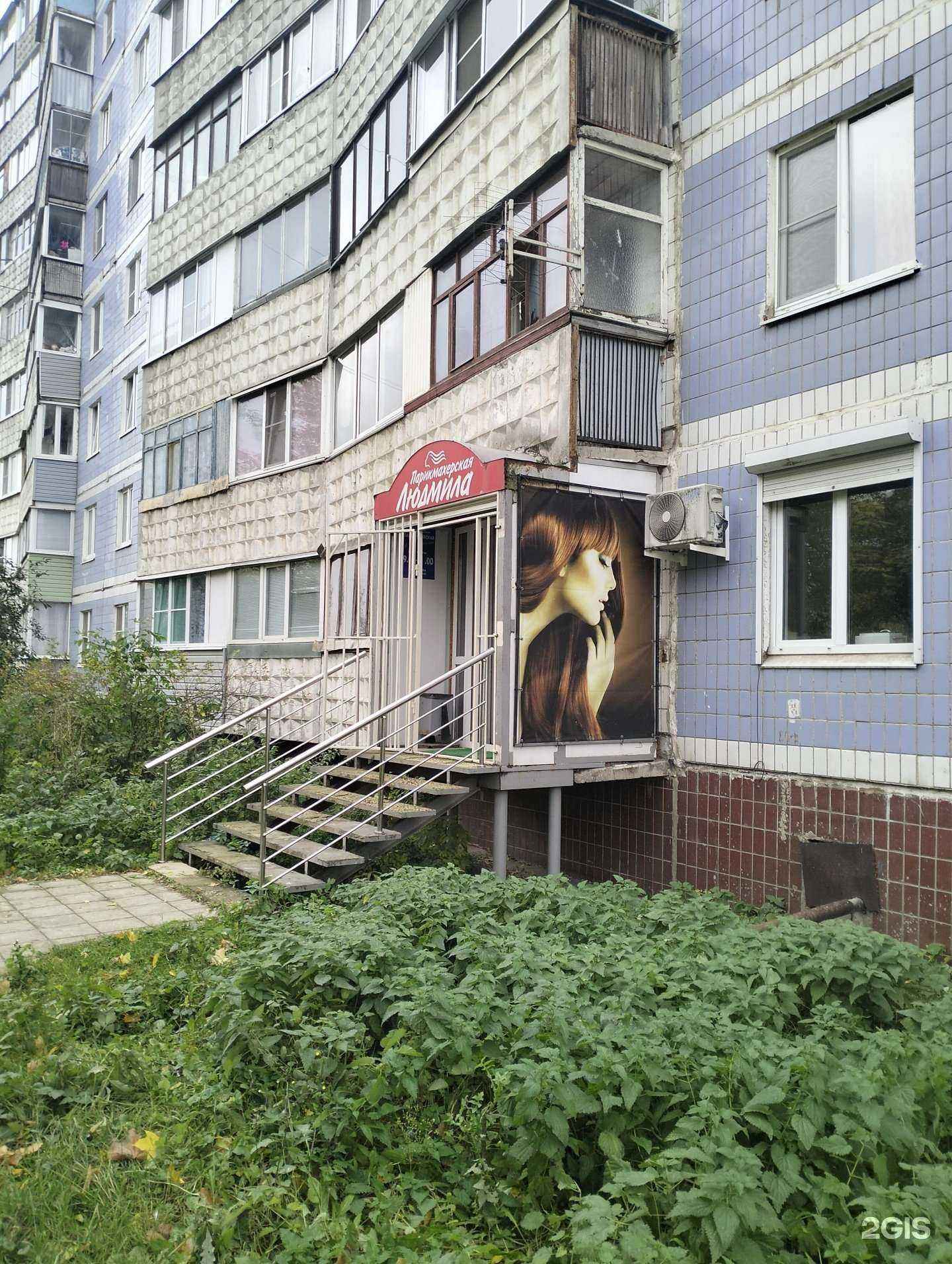 Отзывы на компанию Людмила в Рязани c фото