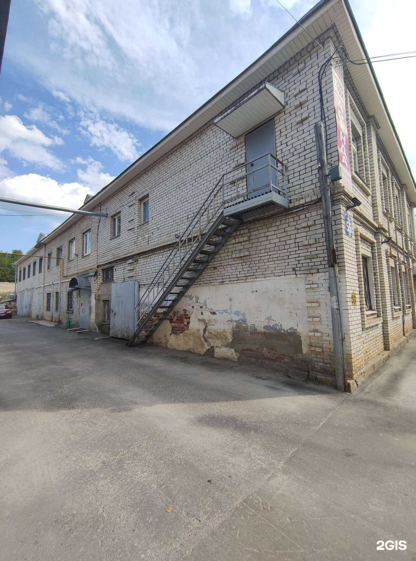 Отзывы на компанию ГосСтройРегион в Коврове c фото - фотография 2 из 2