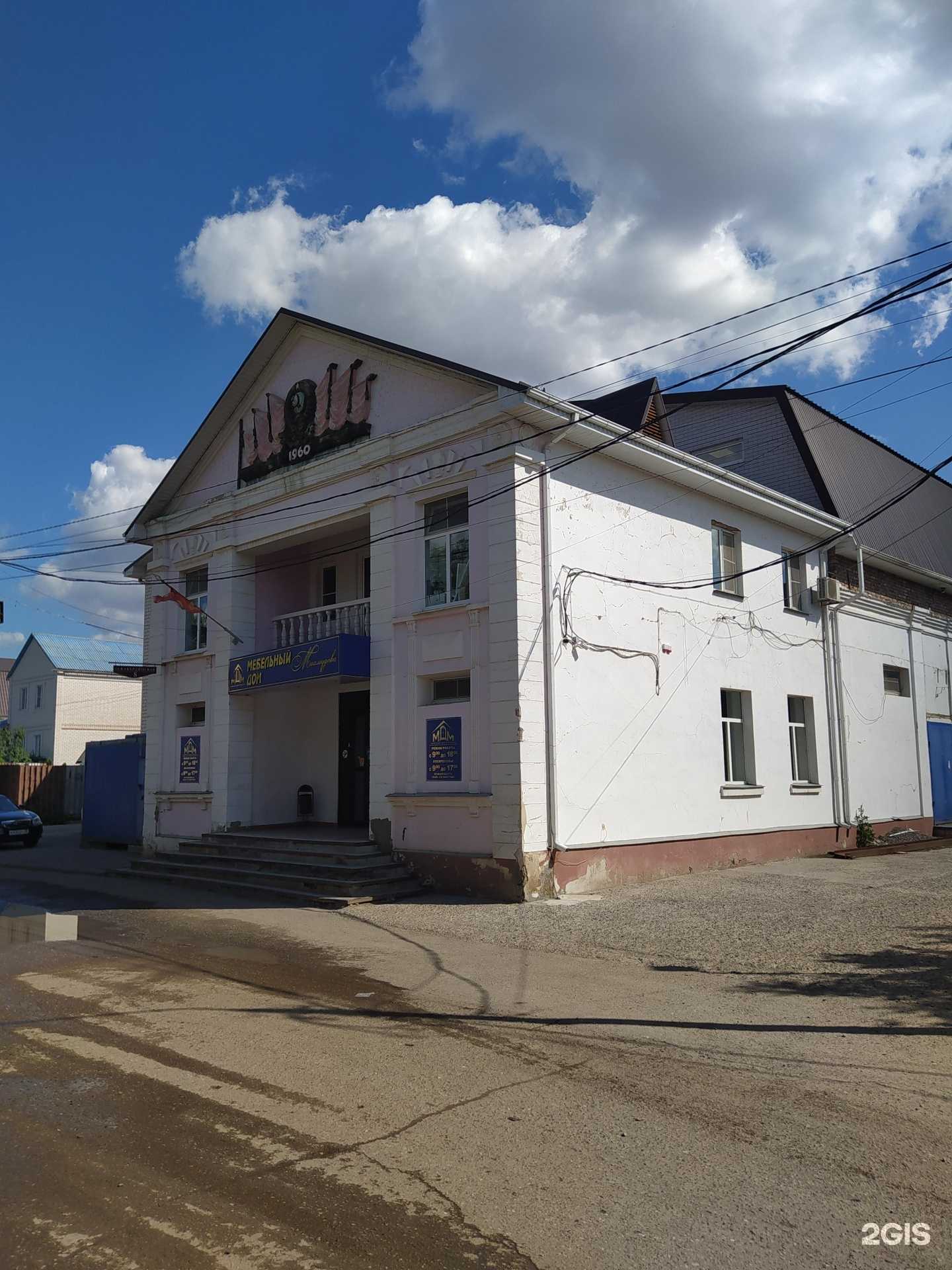 Отзывы на компанию Мебельный дом Махмудова в Астрахани c фото - фотография 2 из 2