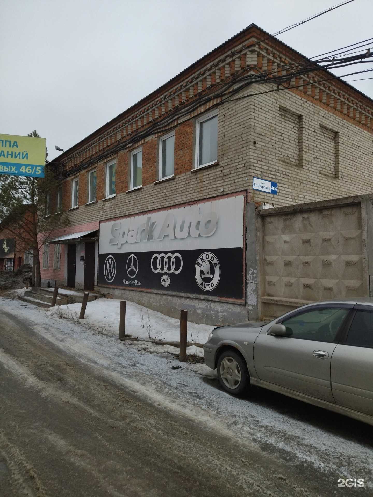 Отзывы на компанию MovLab в Томске c фото - фотография 2 из 2