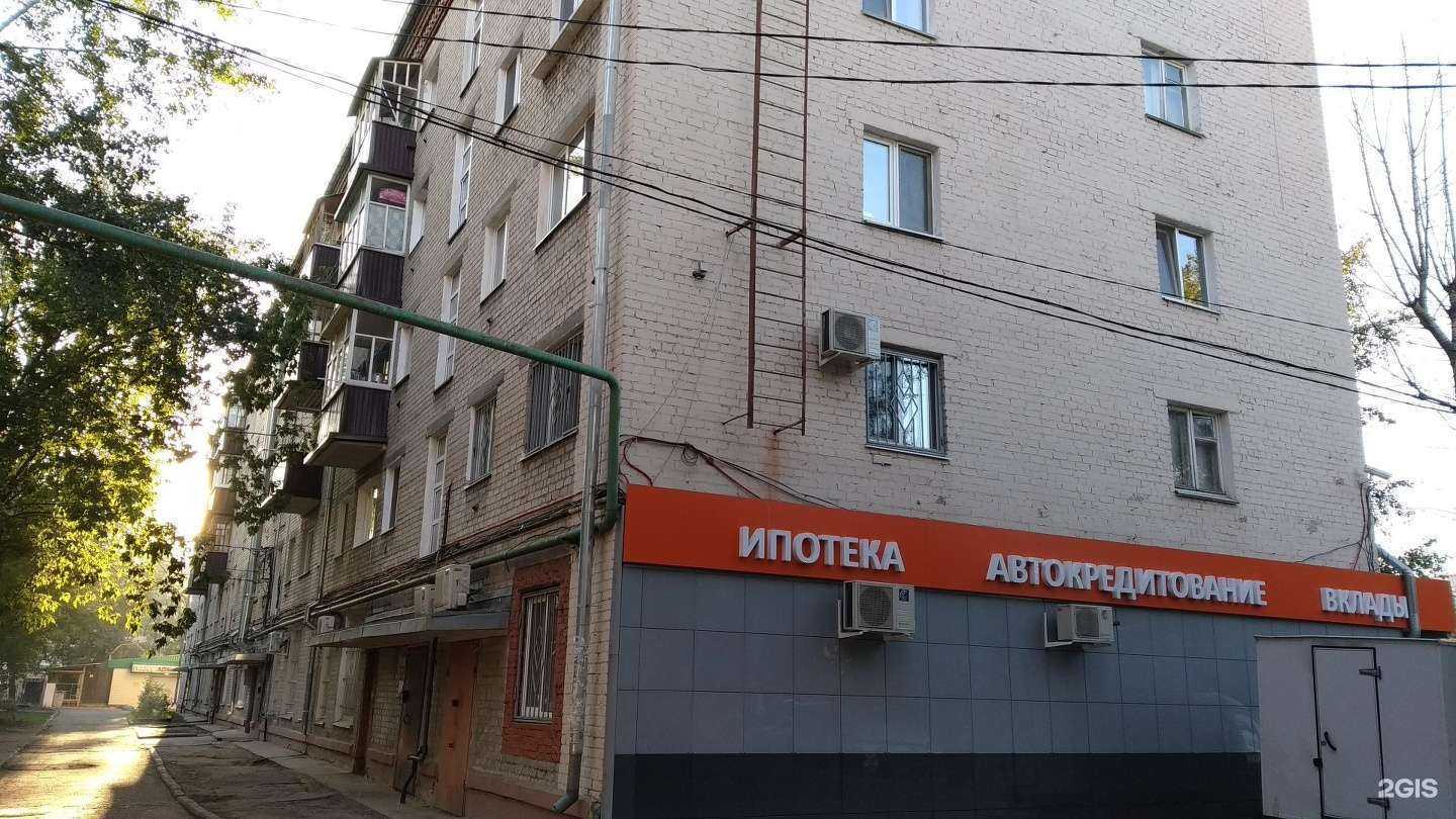 Отзывы на компанию Таттехмедфарм в Казани c фото - фотография 2 из 2