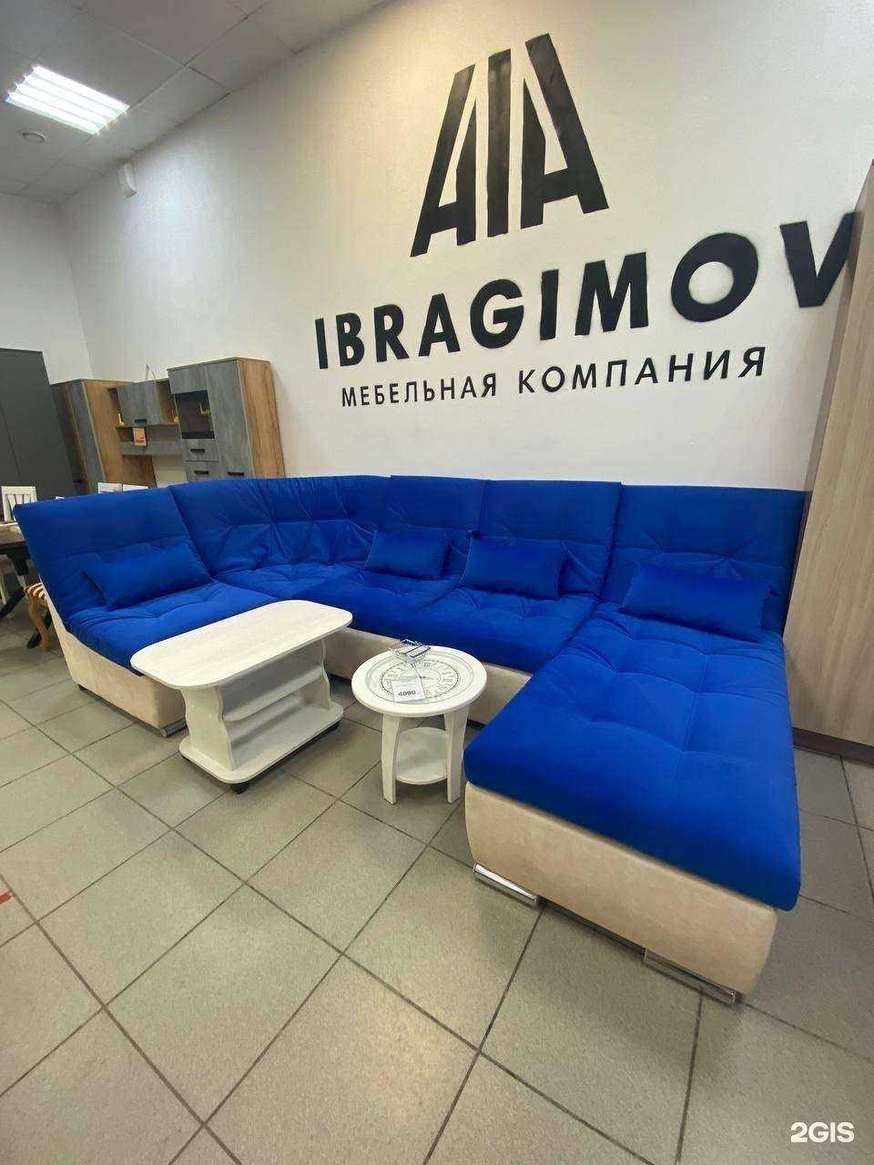 Отзывы на компанию Ибрагимов в г. Зеленодольск c фото