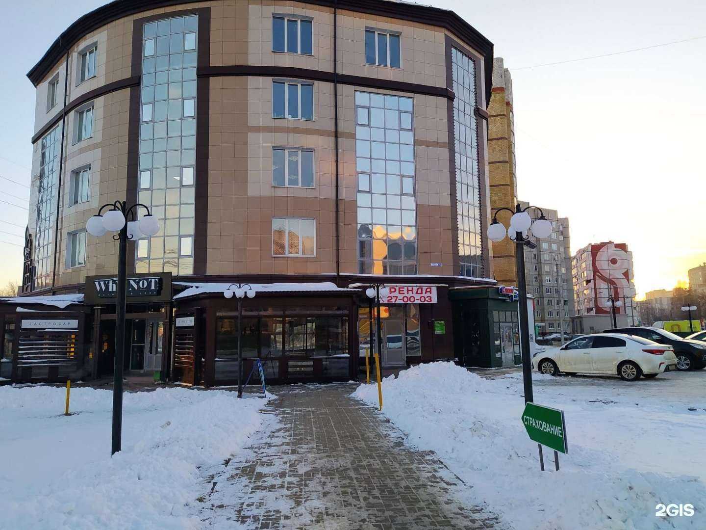 Отзывы на компанию Ваше страхование в г. Чебоксары c фото