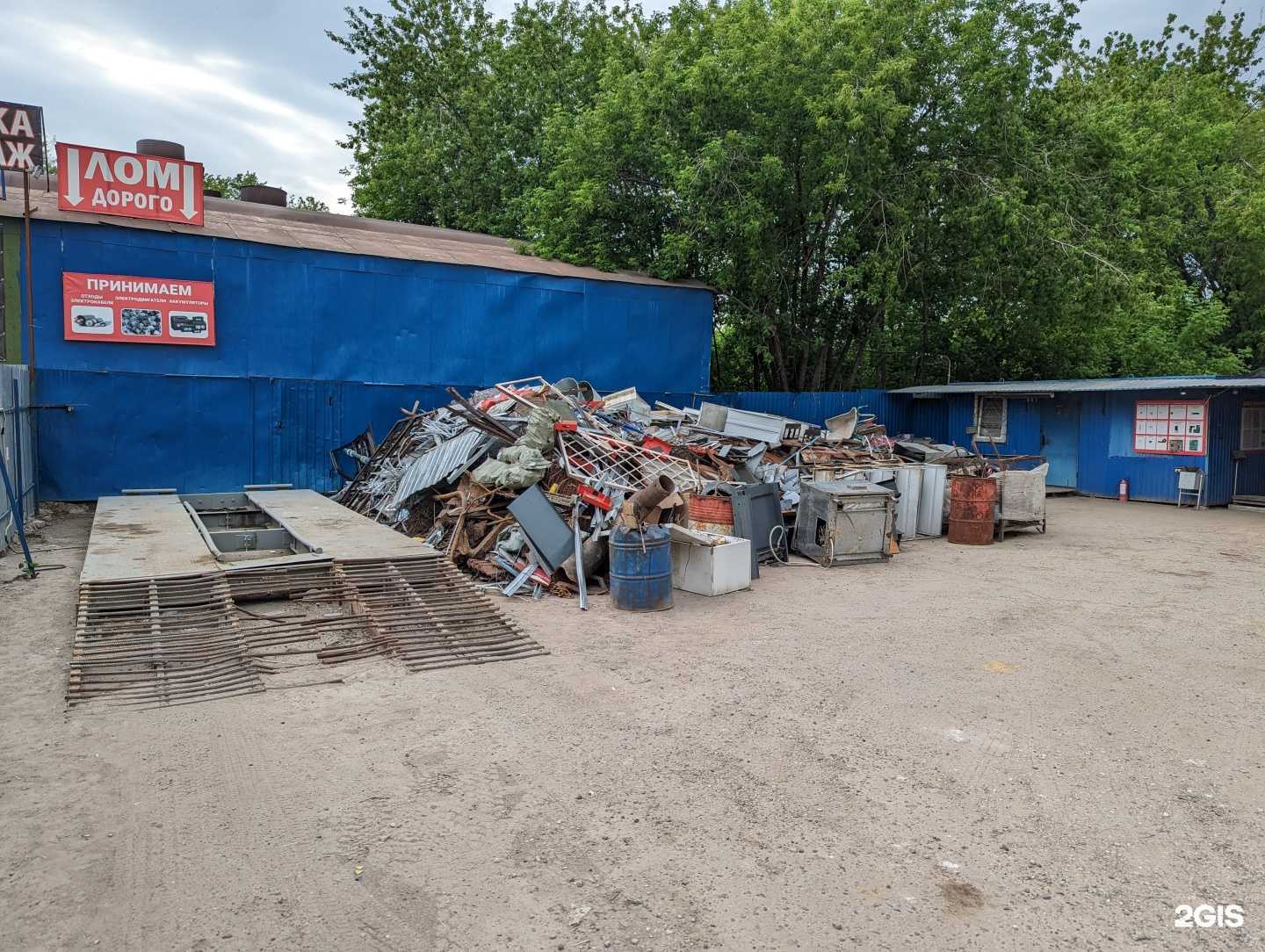 Отзывы на компанию Акрон Скрап  в Казани c фото