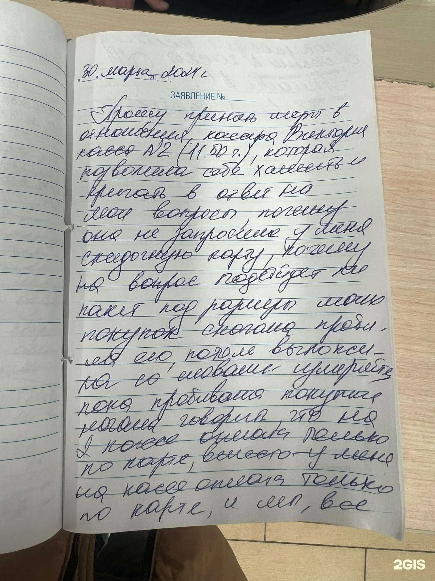 Отзывы на компанию Милый дом в г. Оренбург c фото