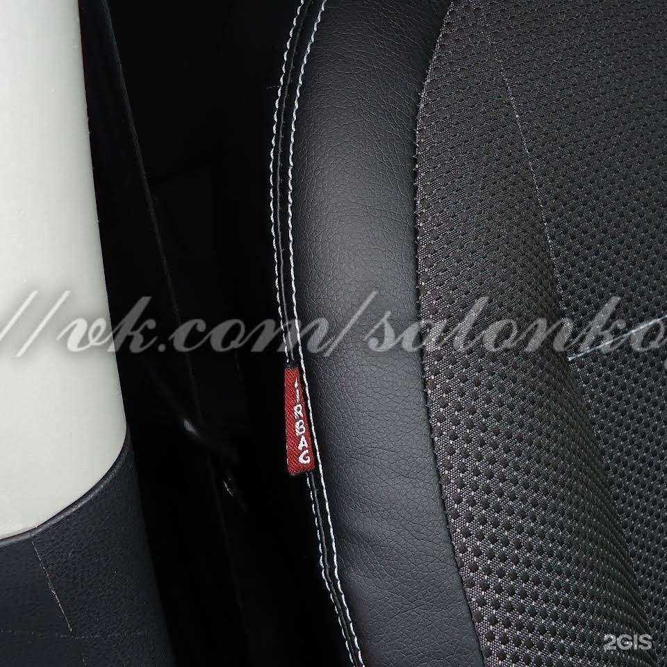 Отзывы на компанию Центр пошива авточехлов в Череповце c фото