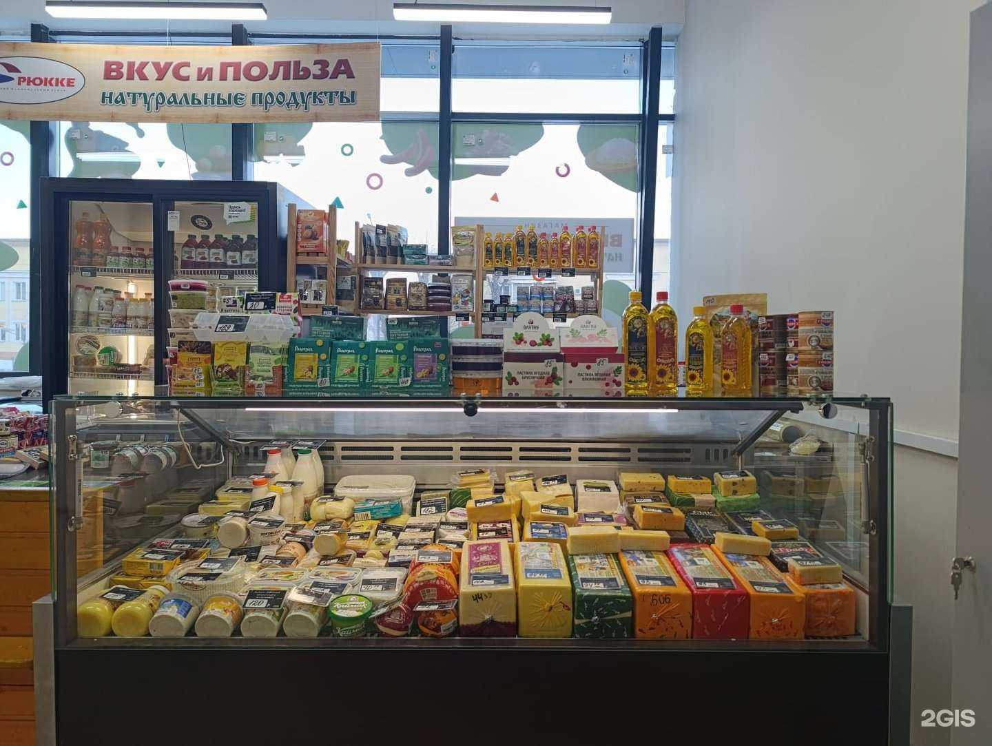 Отзывы на компанию Вкус и Польза в г. Новосибирск c фото
