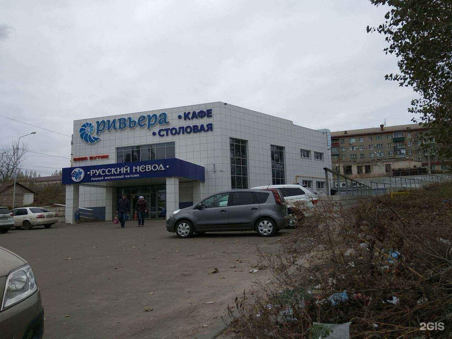 Отзывы на компанию Мясник в Липецке c фото - фотография 2 из 2