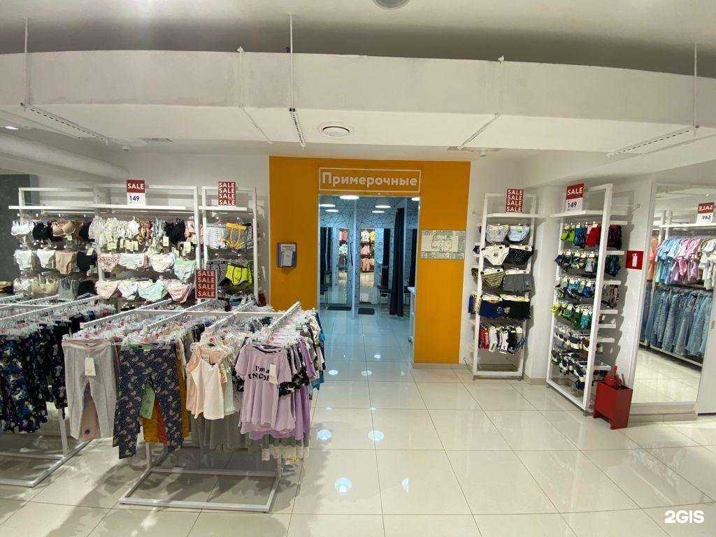 Отзывы на компанию Gloria Jeans в г. Пятигорск c фото