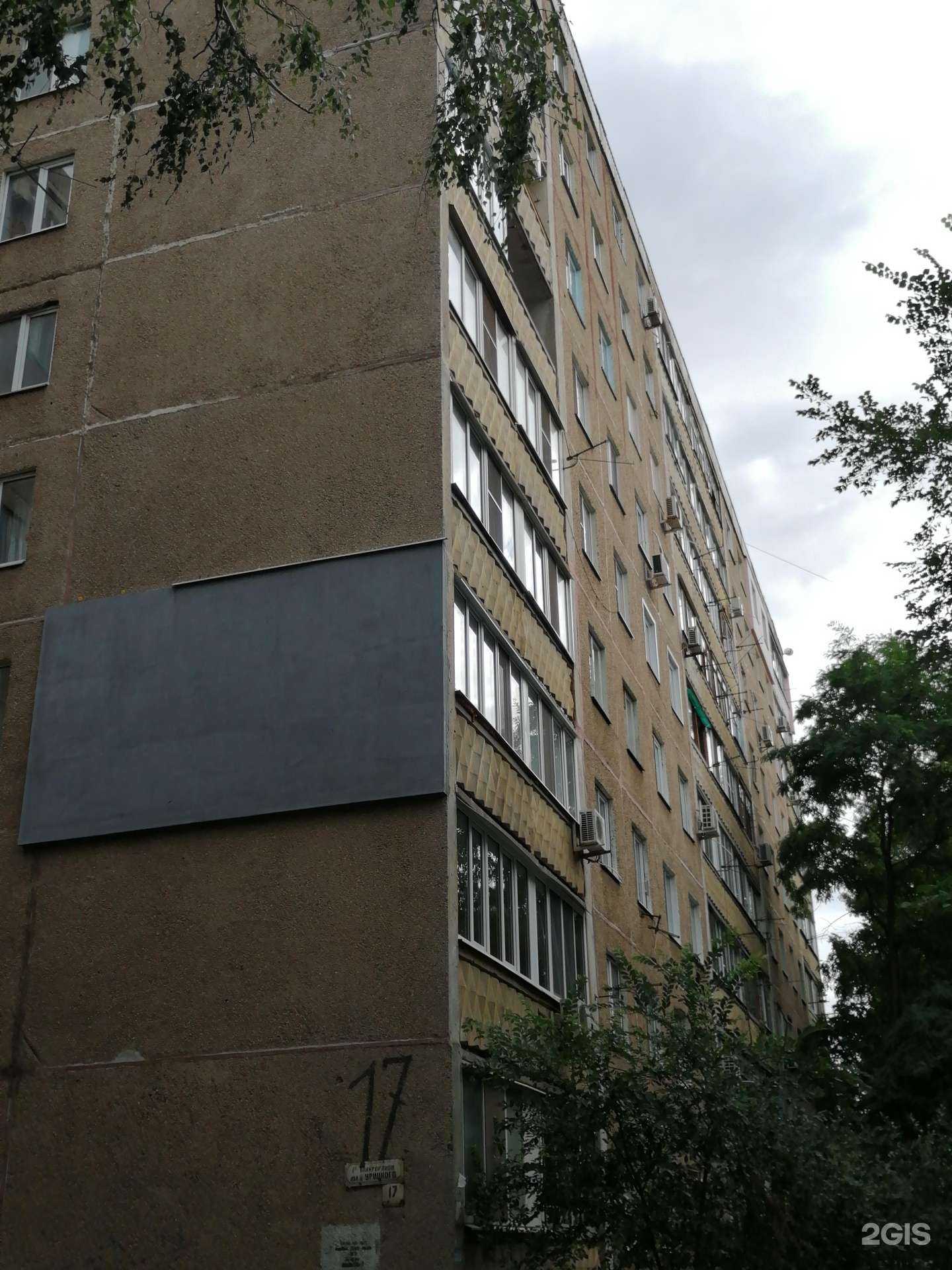 Отзывы на компанию Студия красоты врача-косметолога в Энгельсе c фото - фотография 2 из 2