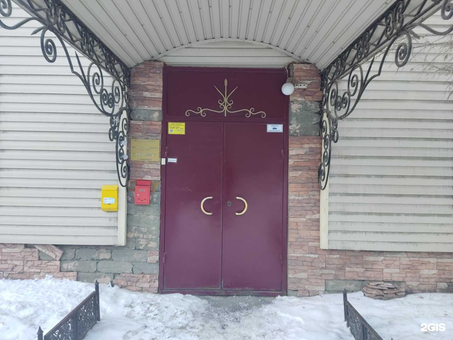 Отзывы на компанию Союз в г. Челябинск c фото