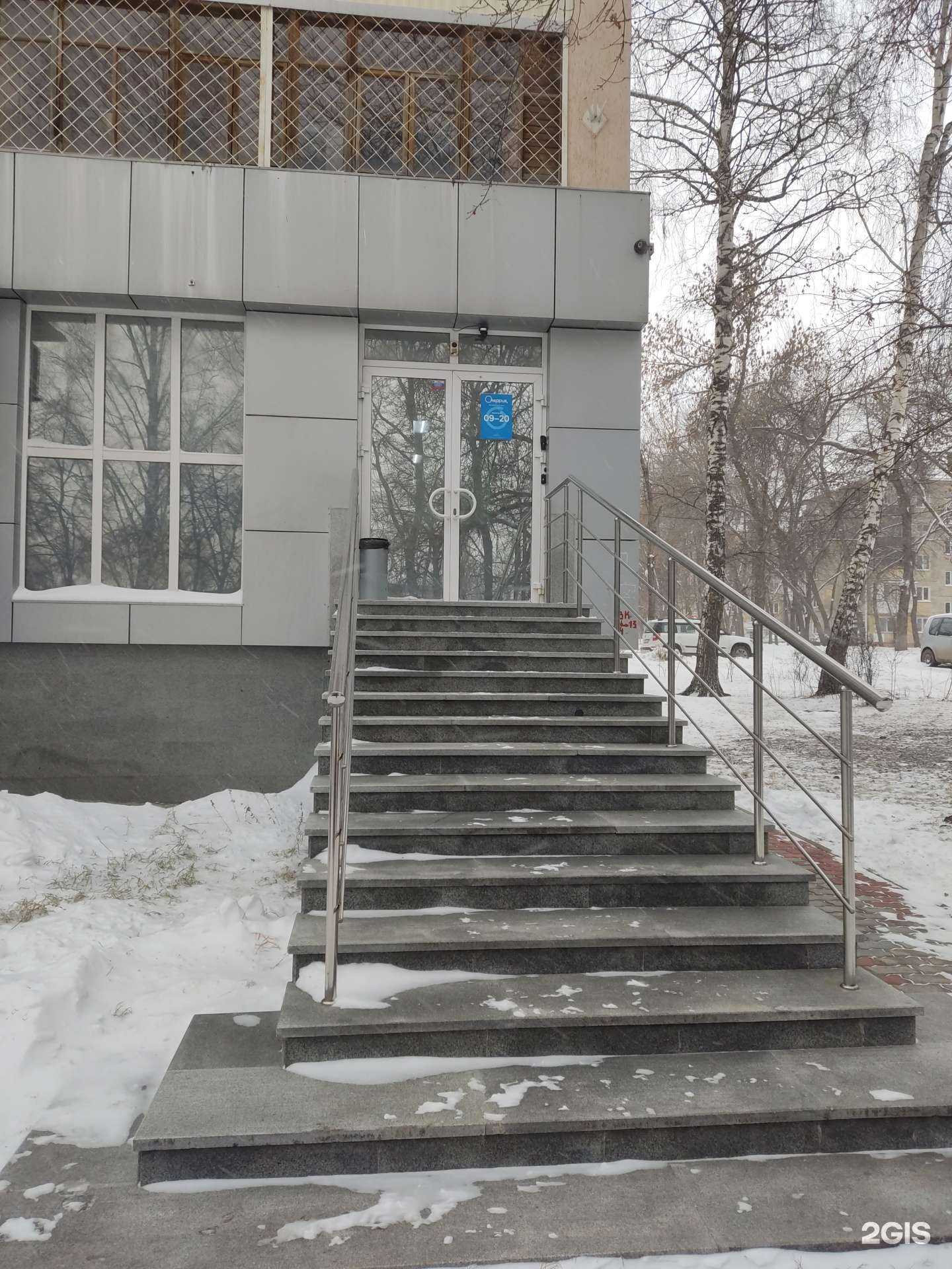 Отзывы на компанию Очкарик в Уфе c фото