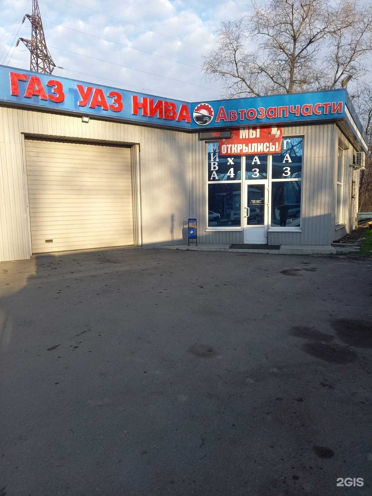 Отзывы на компанию Магазин автозапчастей в Новочеркасске c фото