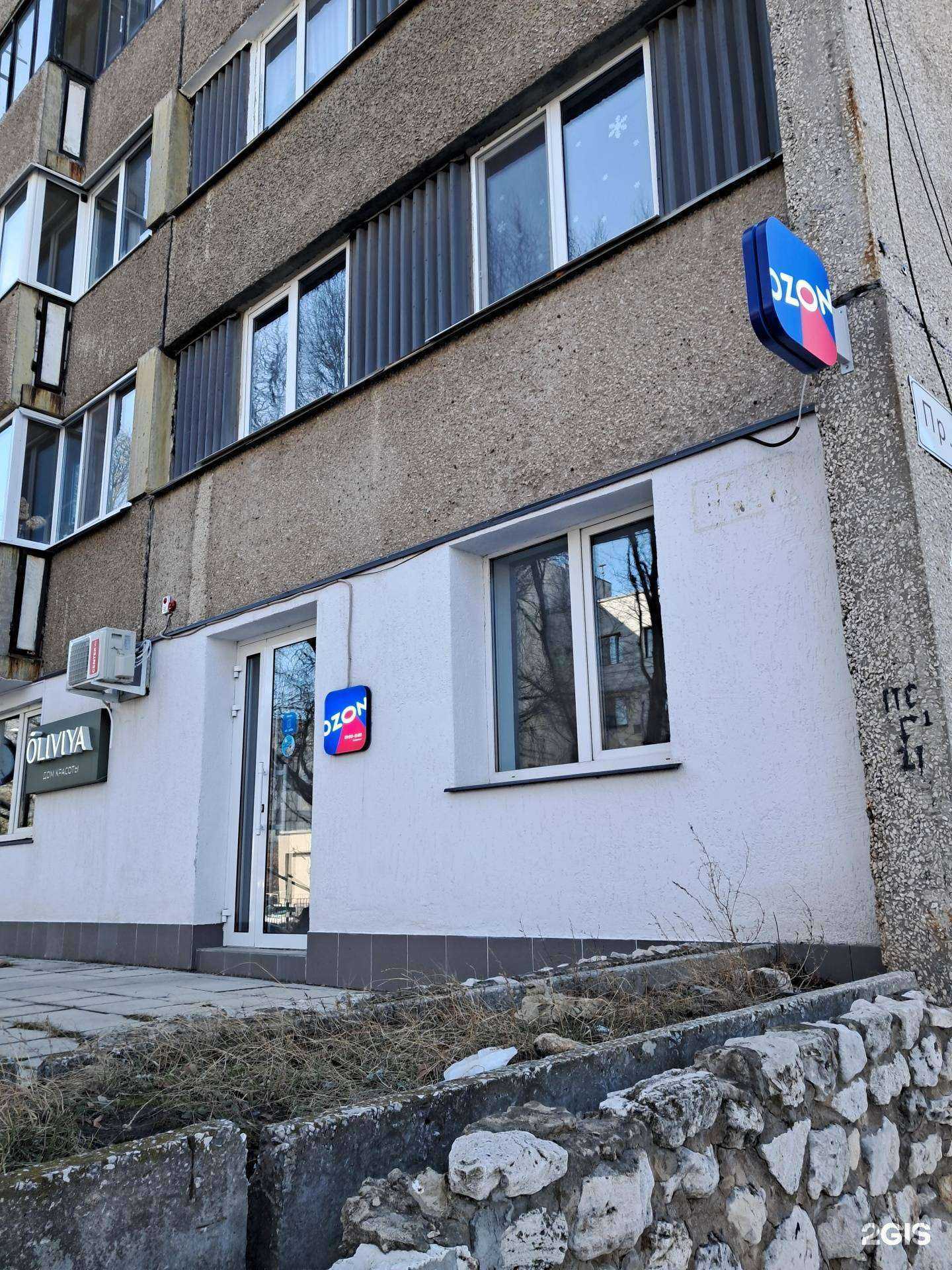 Отзывы на компанию Атмосфера чистоты в Самаре c фото