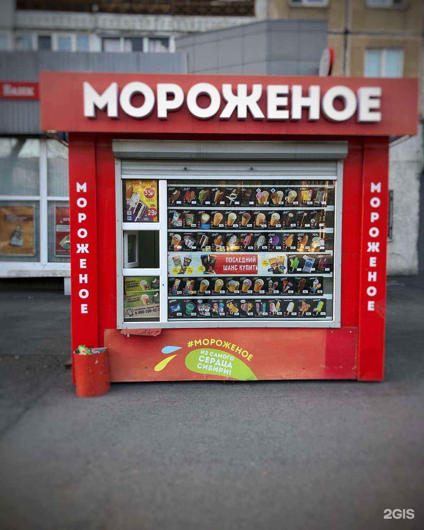 Отзывы на компанию Снежный городок в Прокопьевске c фото