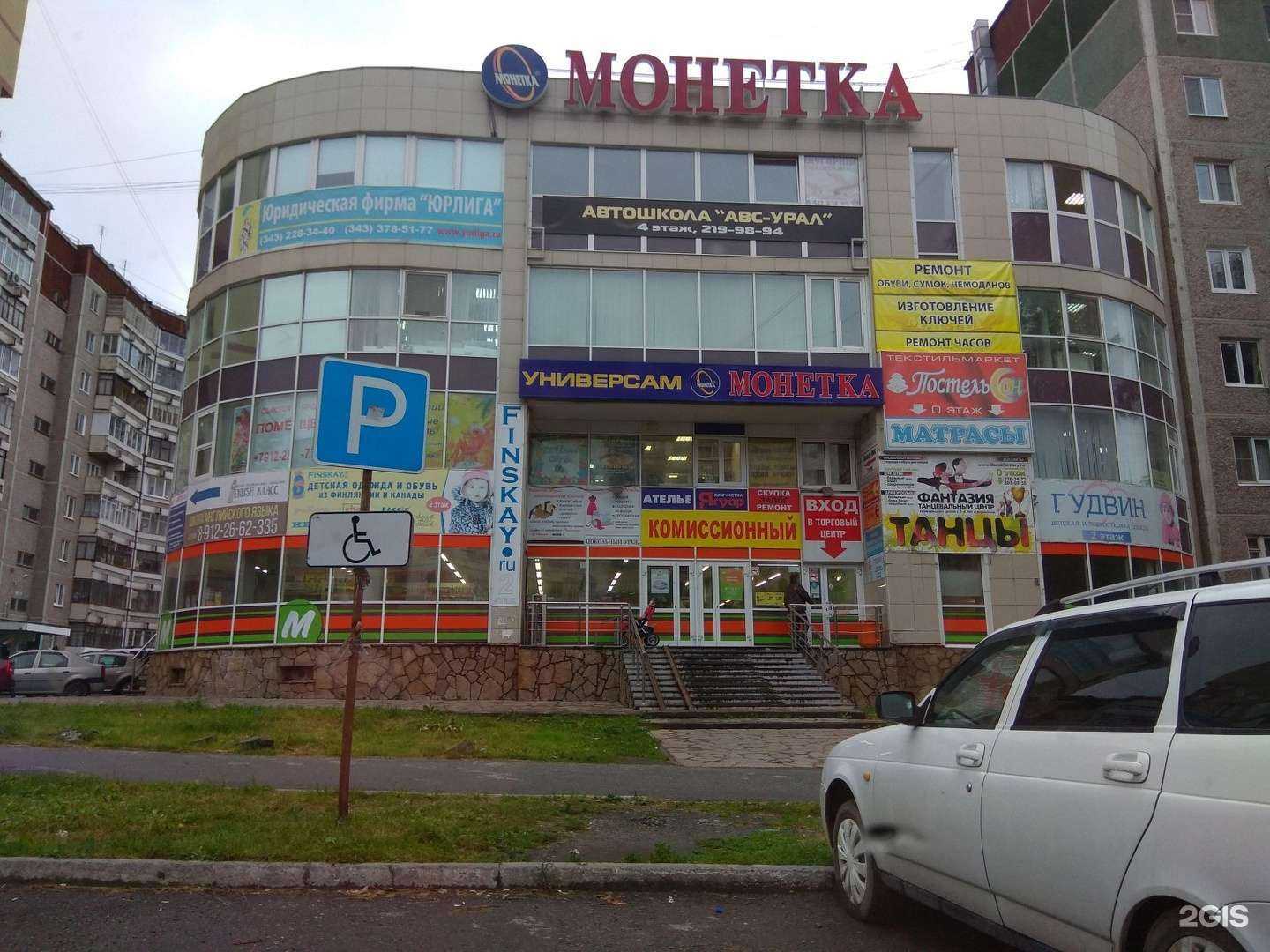 Отзывы на компанию Выездной в Екатеринбурге c фото - фотография 2 из 2