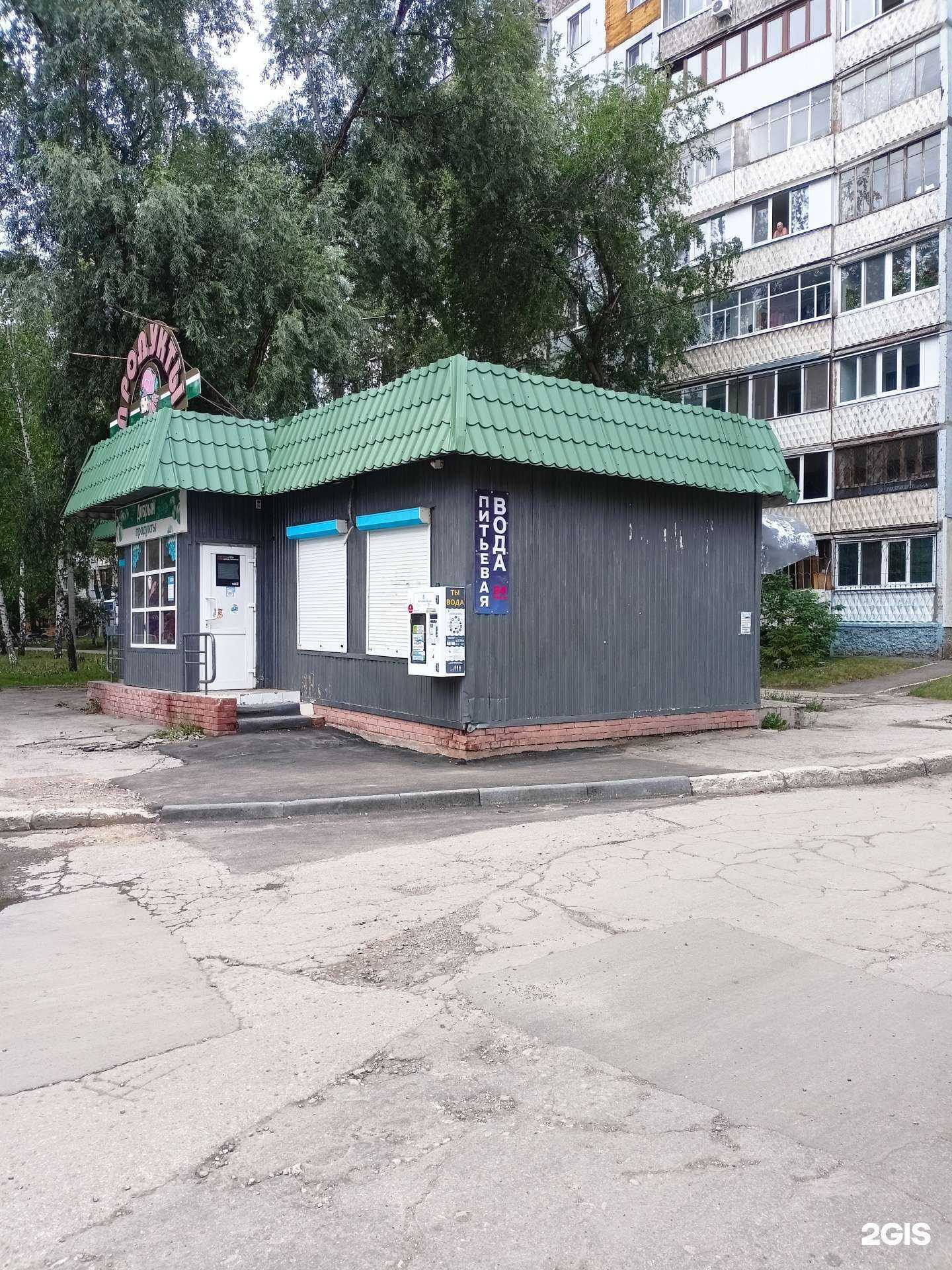 Отзывы на компанию Питьевая вода в Самаре c фото