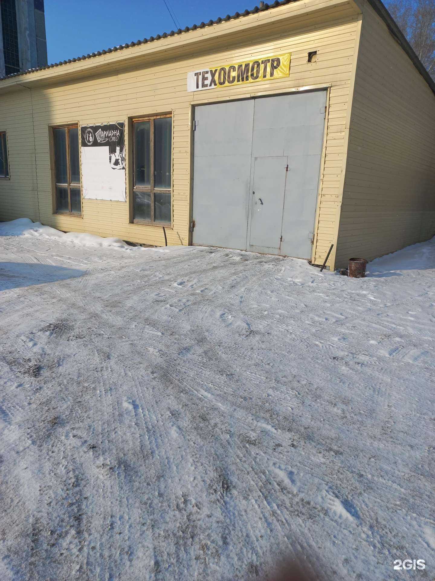 Отзывы на компанию Ариадна в Кемерове c фото