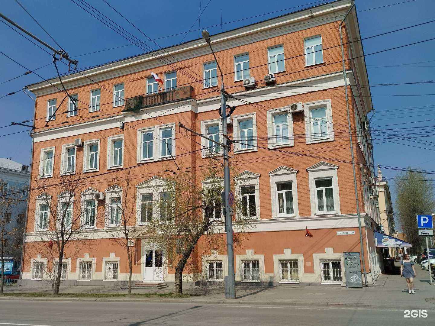 Отзывы на компанию Клюква в Томске c фото - фотография 2 из 2