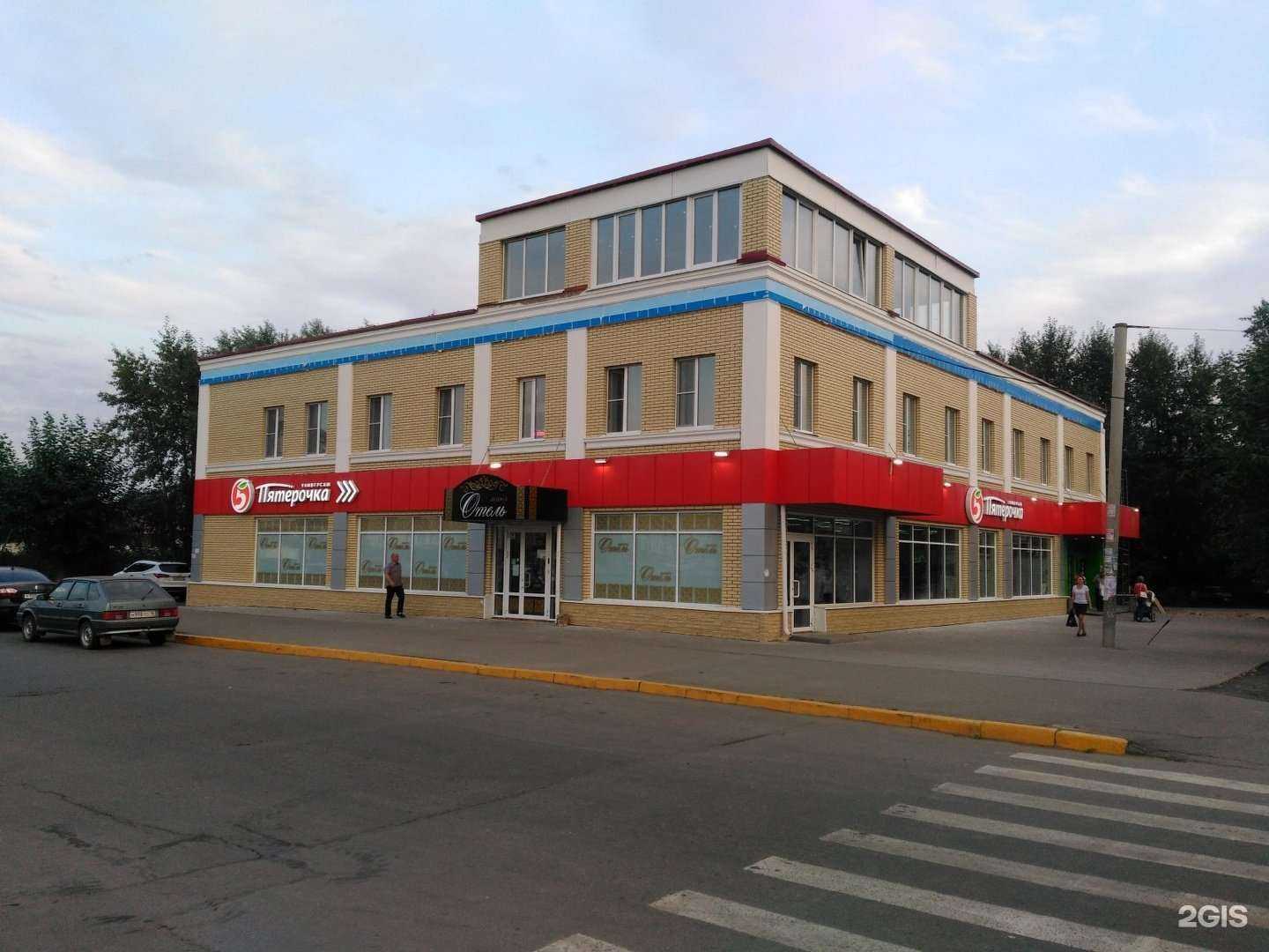 Отзывы на компанию Mama Pizza в Ижевске c фото - фотография 2 из 2