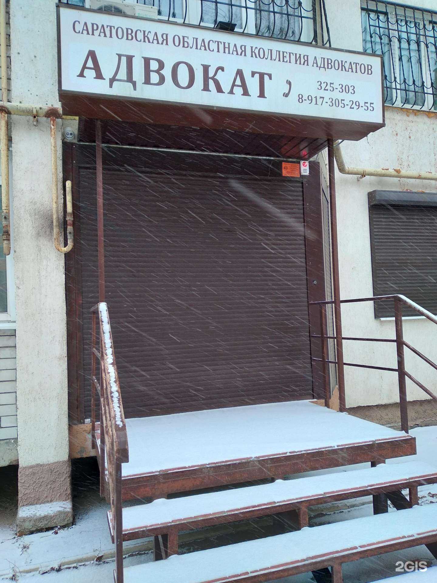 Отзывы на компанию Адвокатский кабинет Толстиковой Е.Г. в г. Саратов c фото