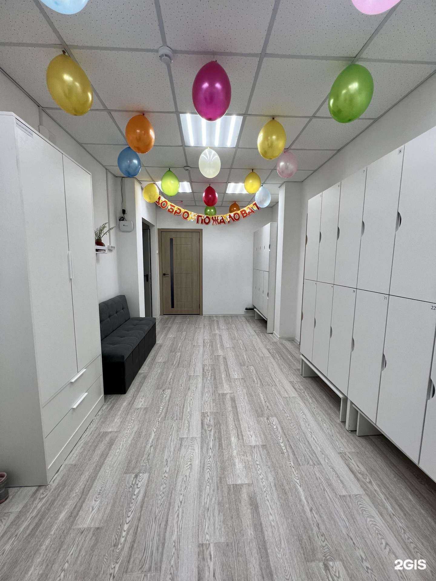 Отзывы на компанию Академия радости в Якутске c фото