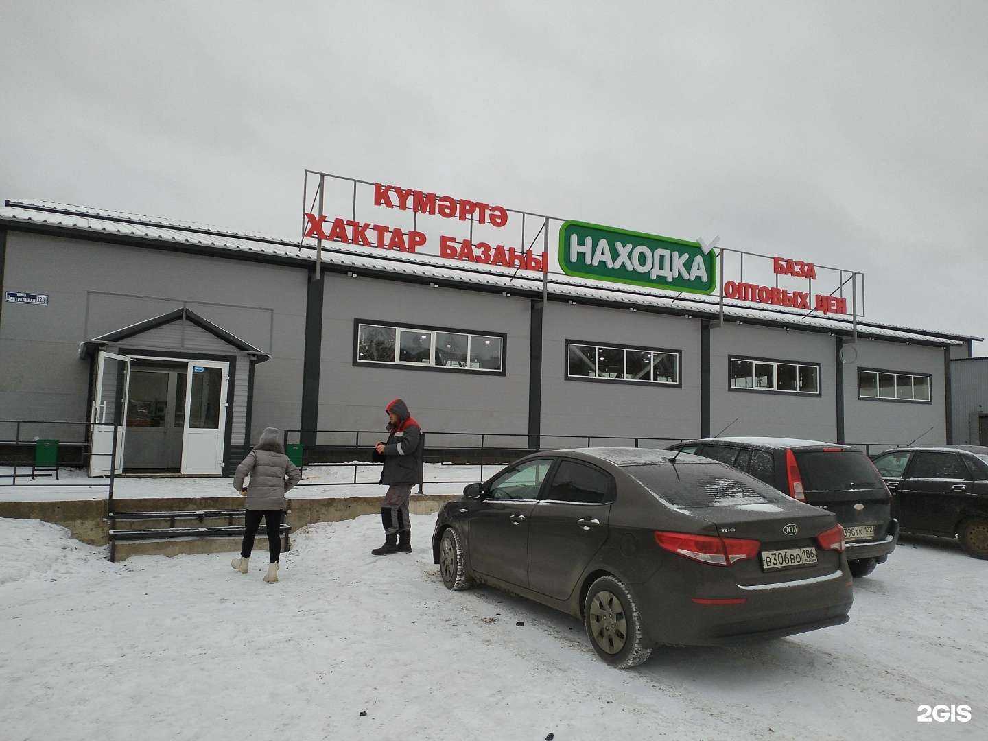 Отзывы на компанию K.Mich в Уфе c фото