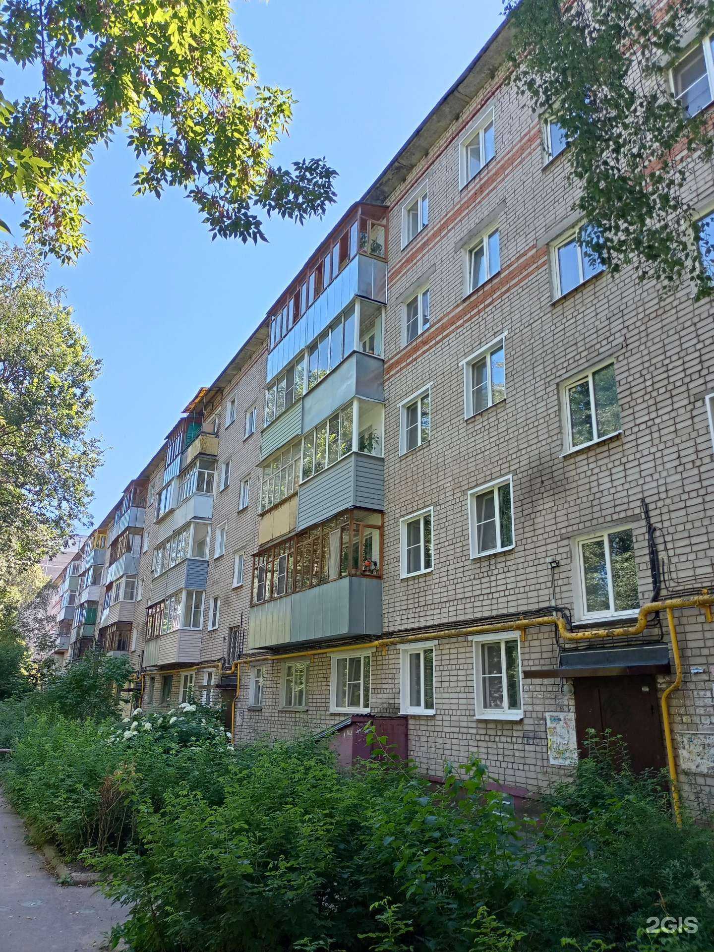 Отзывы на компанию Костромские продукты в Иванове c фото - фотография 2 из 2