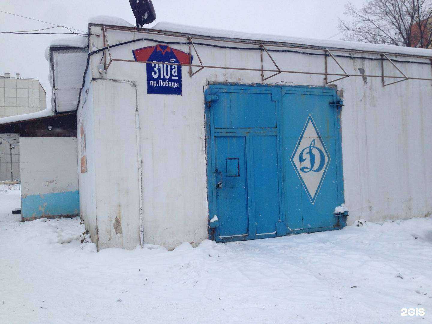 Отзывы на компанию Путь воина в Челябинске c фото - фотография 2 из 2