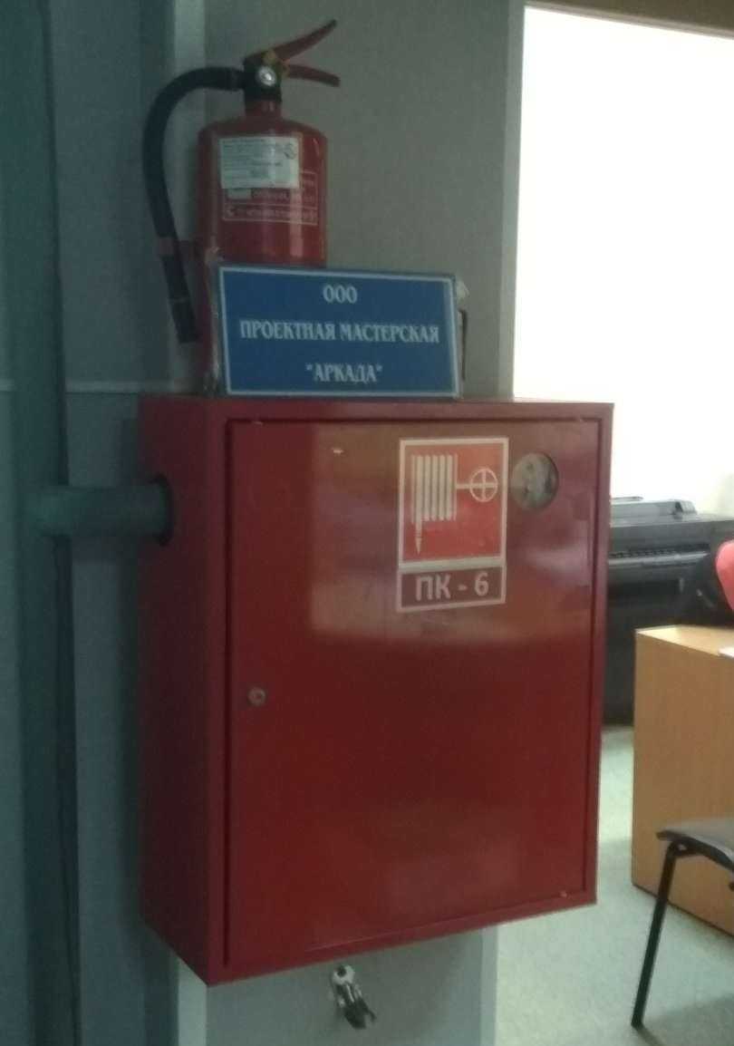 Отзывы на компанию Аркада в Иванове c фото