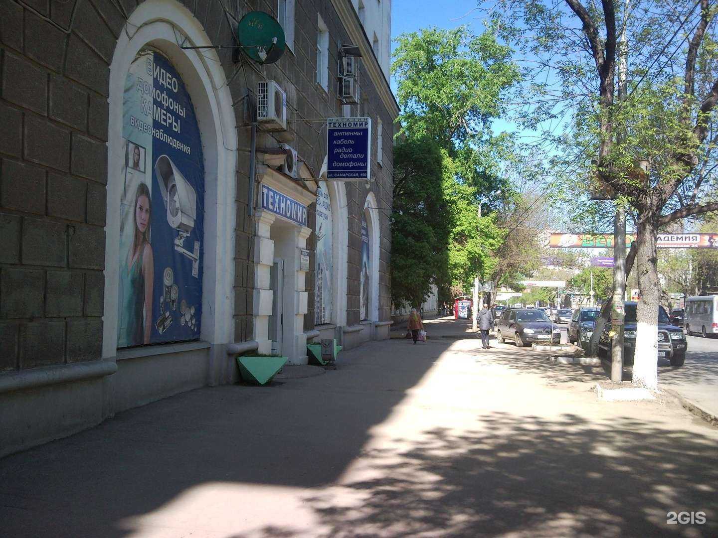 Отзывы на компанию Техномир в Самаре c фото