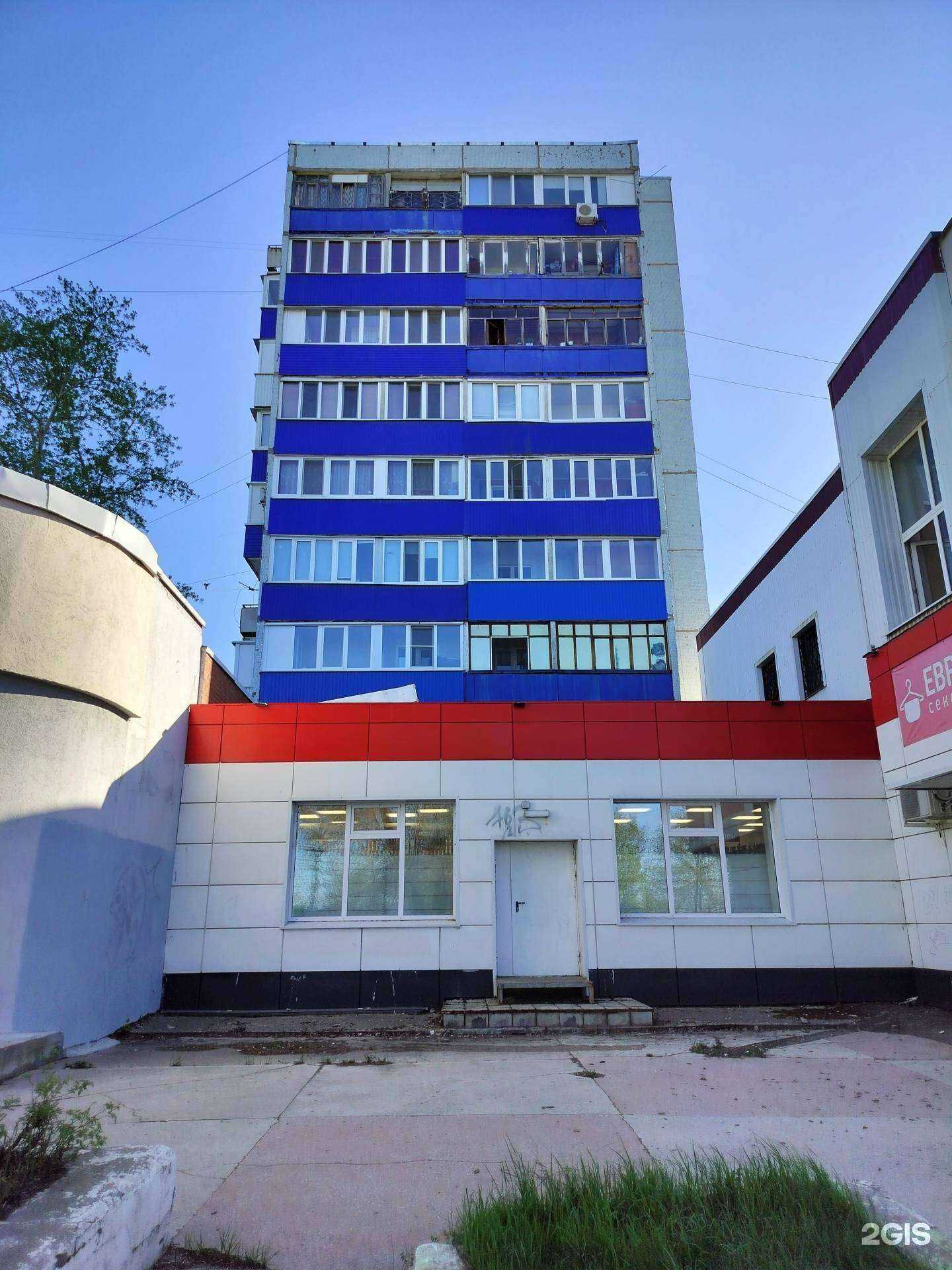 Отзывы на компанию Атмосфера чистоты в Новокуйбышевске c фото - фотография 2 из 2