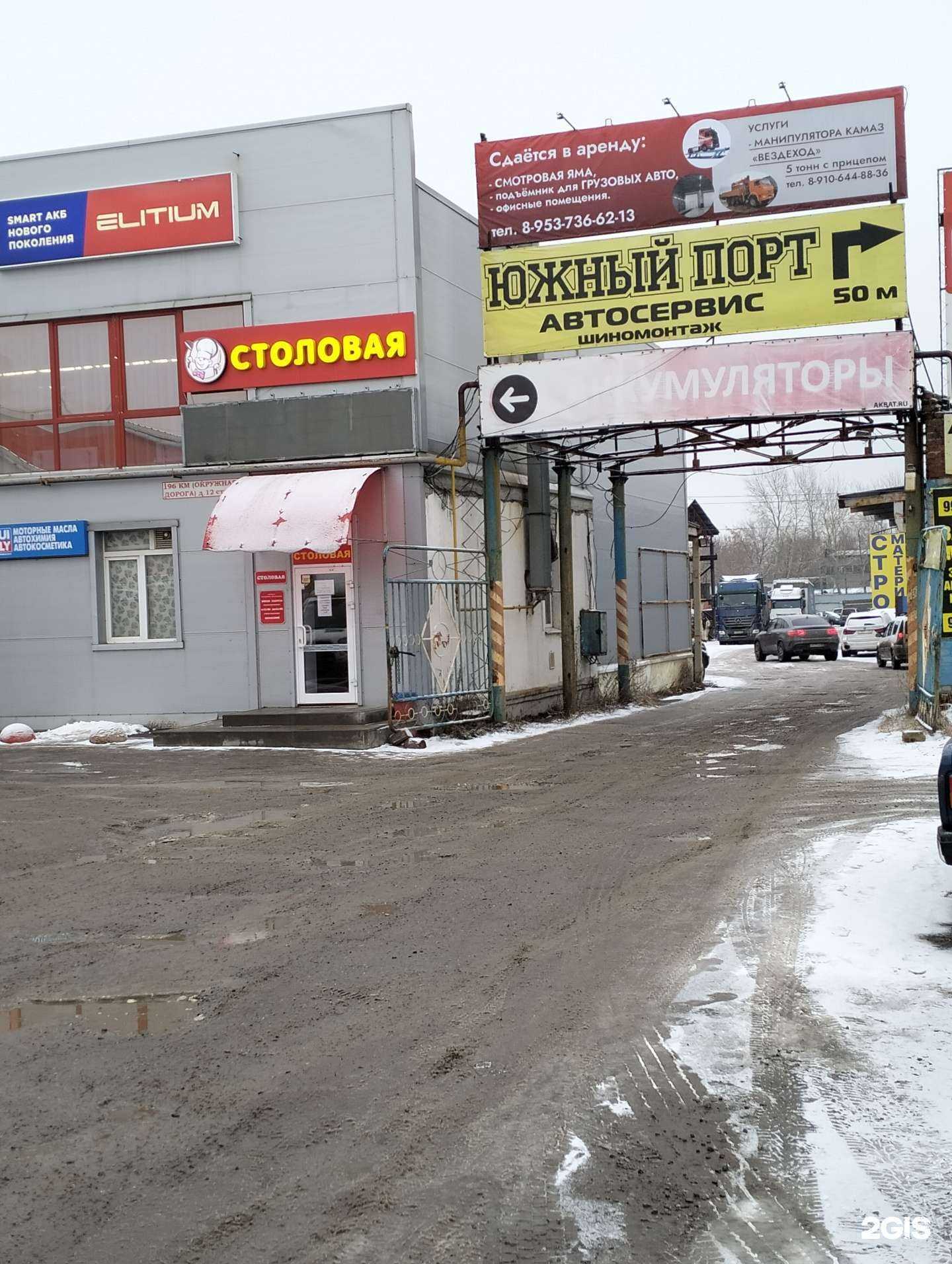 Отзывы на компанию Тракдеталь 62 в г. Рязань c фото