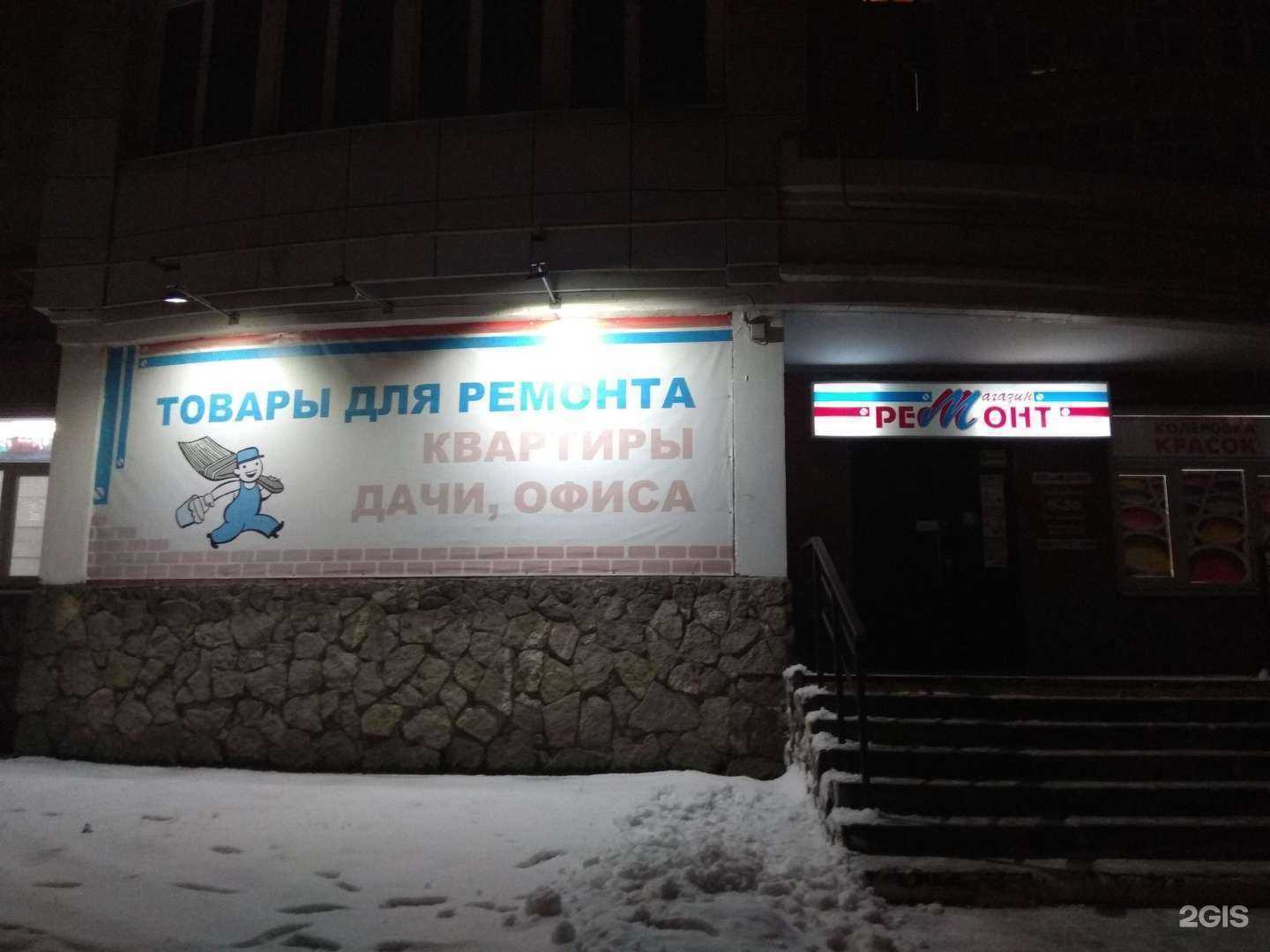 Отзывы на компанию Клин Лэнд в Череповце c фото - фотография 2 из 2