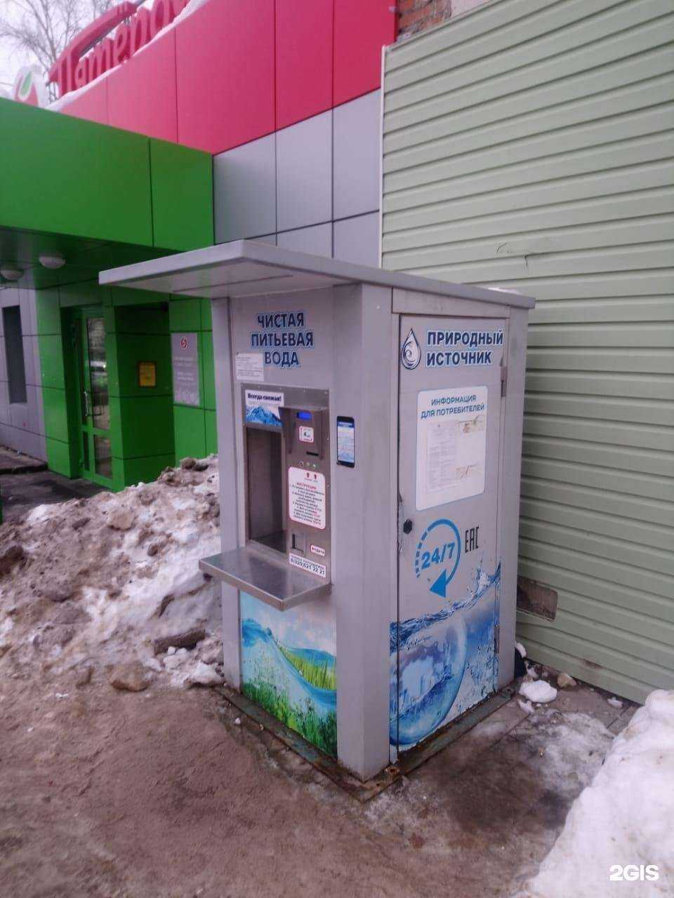 Отзывы на компанию Живая вода в Владимире c фото