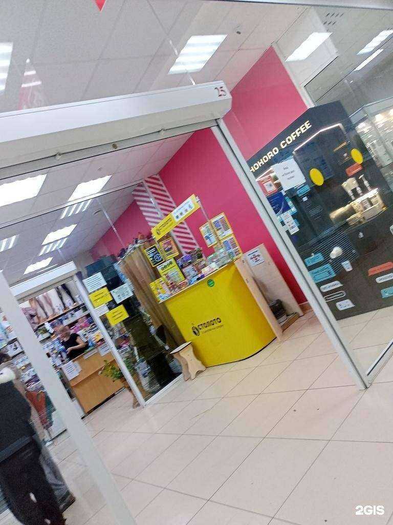 Отзывы на компанию Dzintars в Кургане c фото