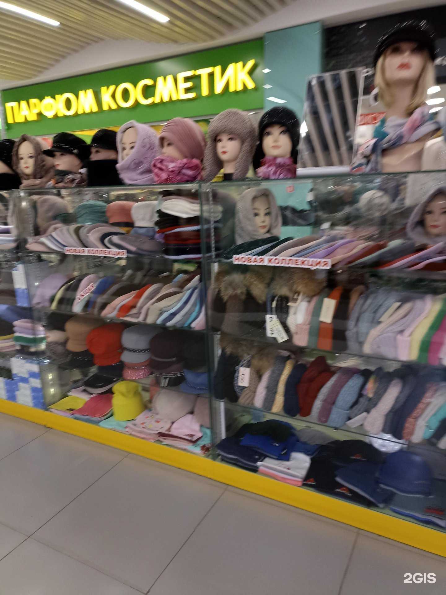 Отзывы на компанию Season в Челябинске c фото